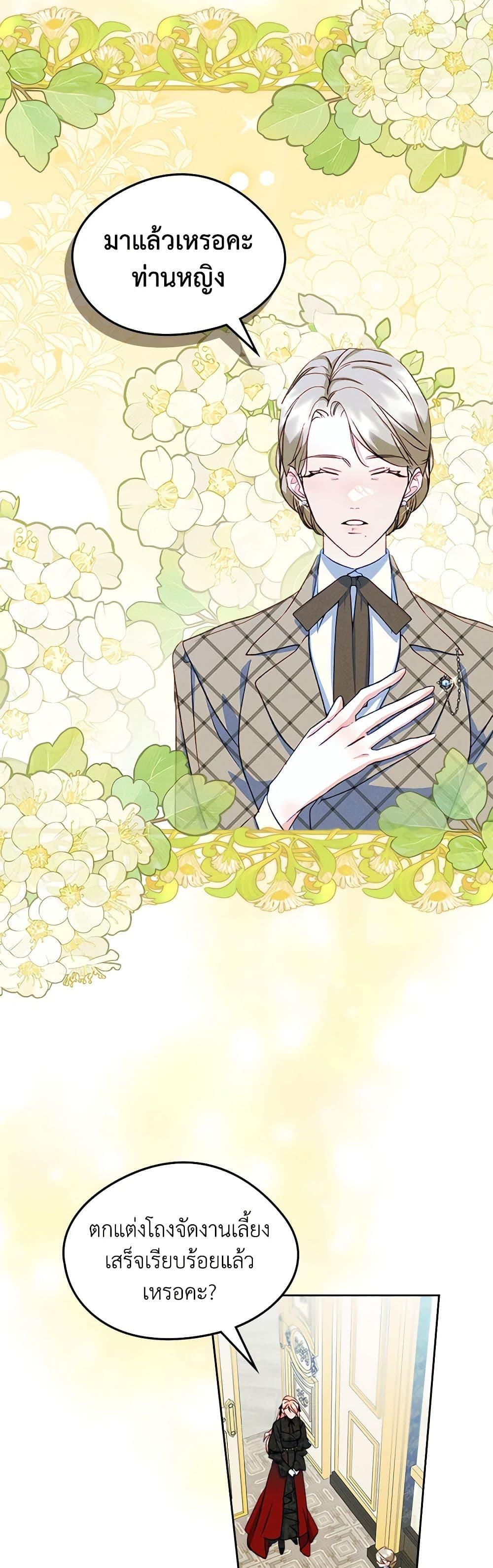 Manga-lc-com อ่านมังงะ อ่านการ์ตูน ออนไลน์ ฟรี I Became The Male Lead’s Female Friend ตอนที่ 1 2 3 4 5 6 7 8 9 10 11 12 13 14 ฟรี ไม่มีโฆษณา Manga-lc - อ่าน มังงะ อ่าน การ์ตูน ออนไลน์ อ่านมังงะ ฟรี