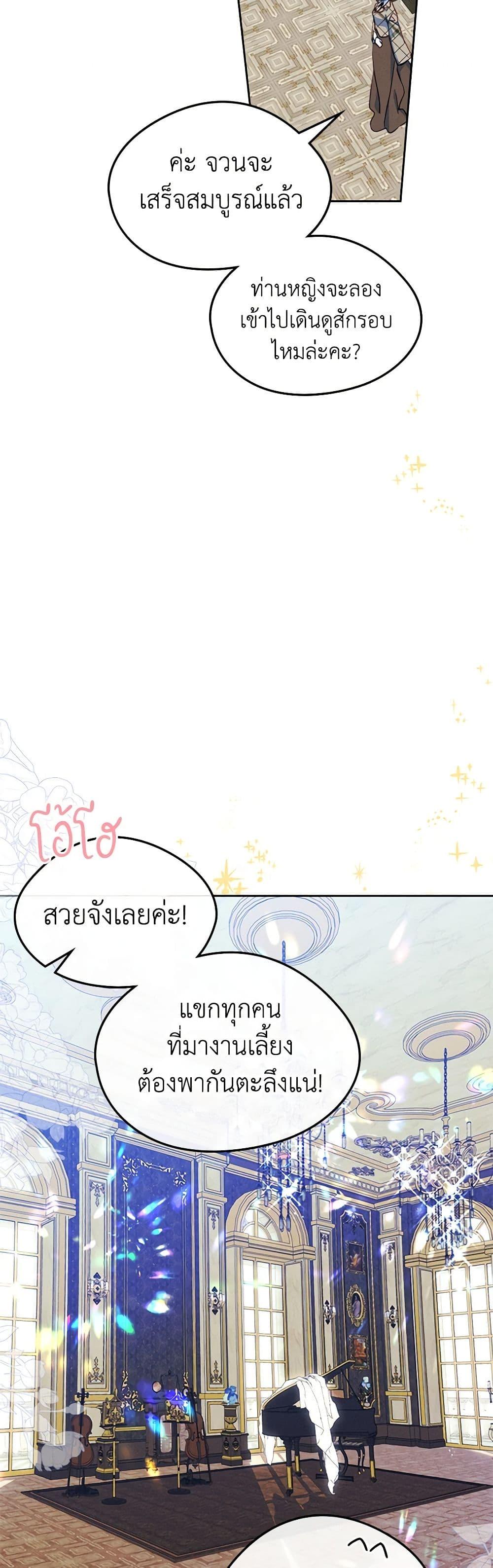 Manga-lc-com อ่านมังงะ อ่านการ์ตูน ออนไลน์ ฟรี I Became The Male Lead’s Female Friend ตอนที่ 1 2 3 4 5 6 7 8 9 10 11 12 13 14 ฟรี ไม่มีโฆษณา Manga-lc - อ่าน มังงะ อ่าน การ์ตูน ออนไลน์ อ่านมังงะ ฟรี