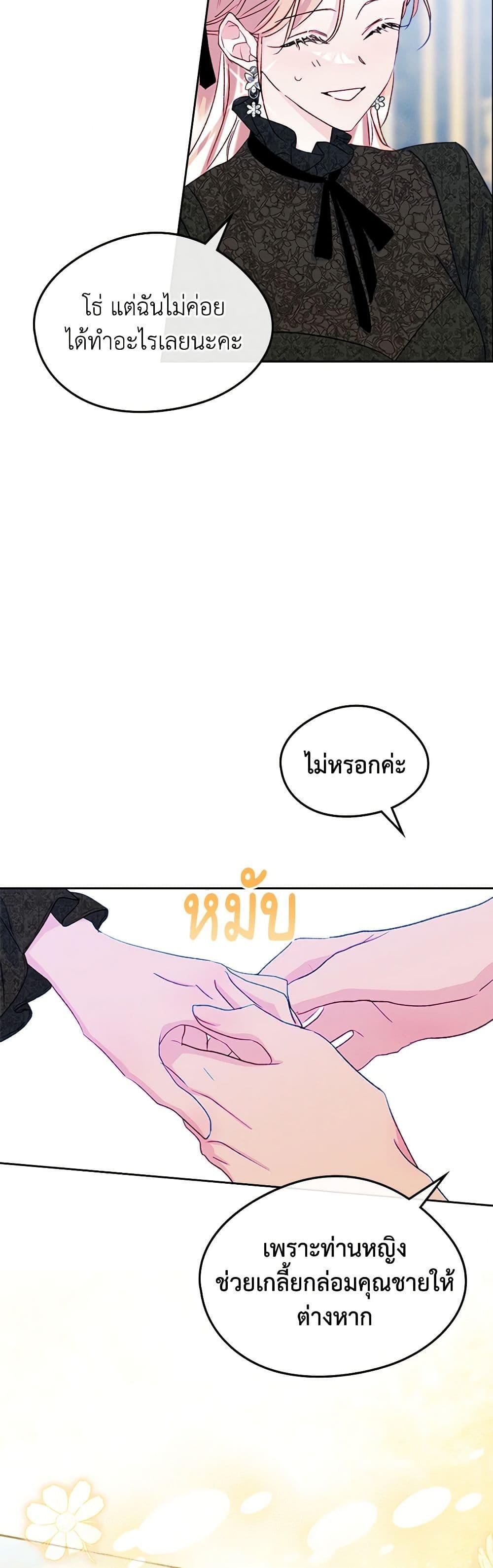 Manga-lc-com อ่านมังงะ อ่านการ์ตูน ออนไลน์ ฟรี I Became The Male Lead’s Female Friend ตอนที่ 1 2 3 4 5 6 7 8 9 10 11 12 13 14 ฟรี ไม่มีโฆษณา Manga-lc - อ่าน มังงะ อ่าน การ์ตูน ออนไลน์ อ่านมังงะ ฟรี