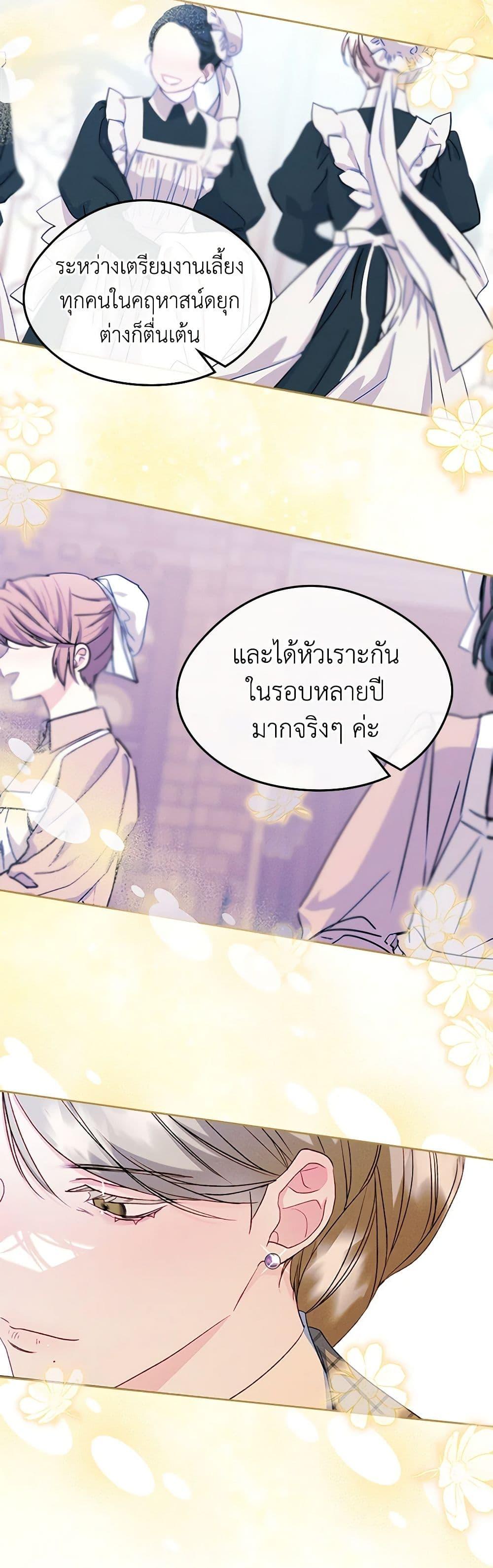 Manga-lc-com อ่านมังงะ อ่านการ์ตูน ออนไลน์ ฟรี I Became The Male Lead’s Female Friend ตอนที่ 1 2 3 4 5 6 7 8 9 10 11 12 13 14 ฟรี ไม่มีโฆษณา Manga-lc - อ่าน มังงะ อ่าน การ์ตูน ออนไลน์ อ่านมังงะ ฟรี