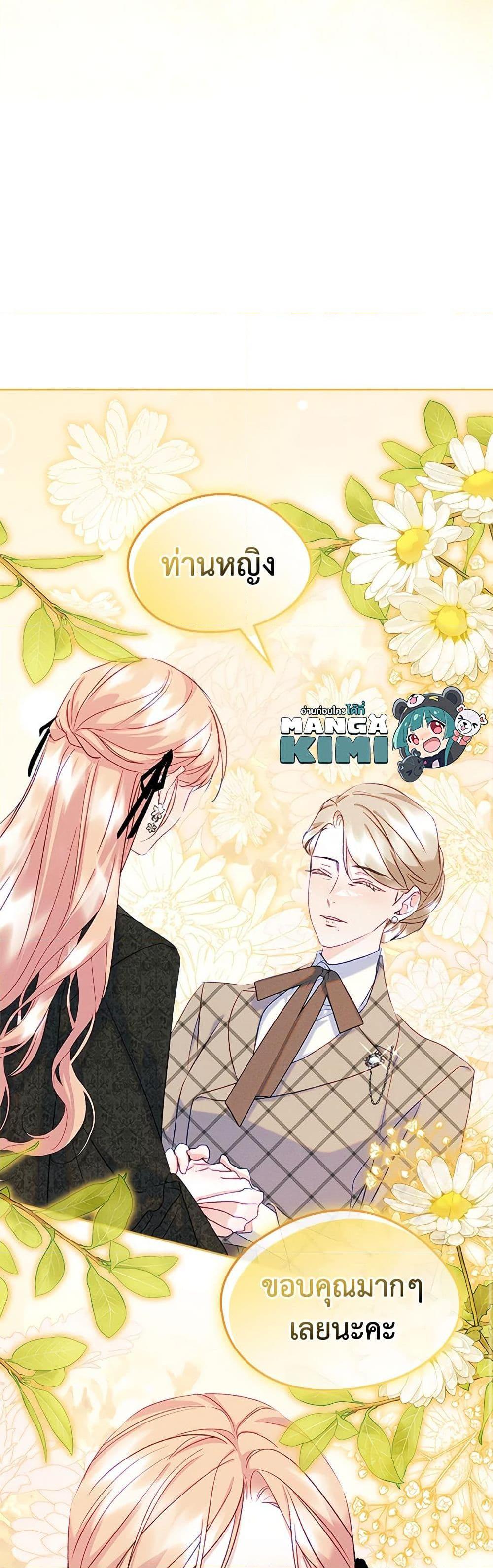 Manga-lc-com อ่านมังงะ อ่านการ์ตูน ออนไลน์ ฟรี I Became The Male Lead’s Female Friend ตอนที่ 1 2 3 4 5 6 7 8 9 10 11 12 13 14 ฟรี ไม่มีโฆษณา Manga-lc - อ่าน มังงะ อ่าน การ์ตูน ออนไลน์ อ่านมังงะ ฟรี