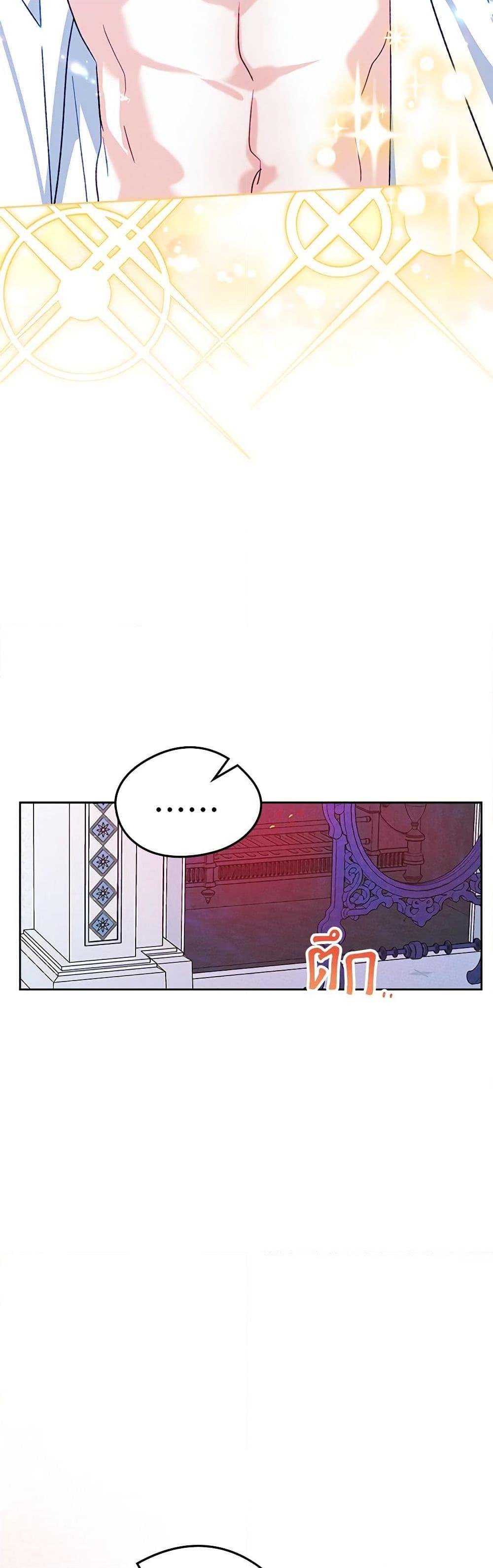 Manga-lc-com อ่านมังงะ อ่านการ์ตูน ออนไลน์ ฟรี I Became The Male Lead’s Female Friend ตอนที่ 1 2 3 4 5 6 7 8 9 10 11 12 13 14 ฟรี ไม่มีโฆษณา Manga-lc - อ่าน มังงะ อ่าน การ์ตูน ออนไลน์ อ่านมังงะ ฟรี