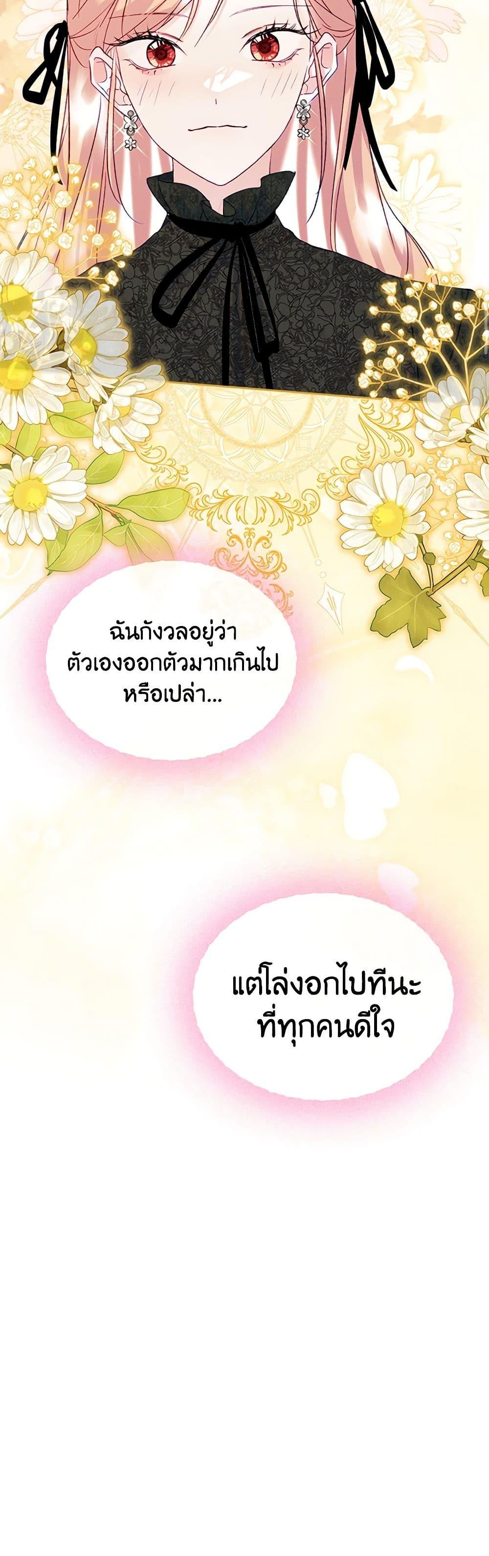 Manga-lc-com อ่านมังงะ อ่านการ์ตูน ออนไลน์ ฟรี I Became The Male Lead’s Female Friend ตอนที่ 1 2 3 4 5 6 7 8 9 10 11 12 13 14 ฟรี ไม่มีโฆษณา Manga-lc - อ่าน มังงะ อ่าน การ์ตูน ออนไลน์ อ่านมังงะ ฟรี