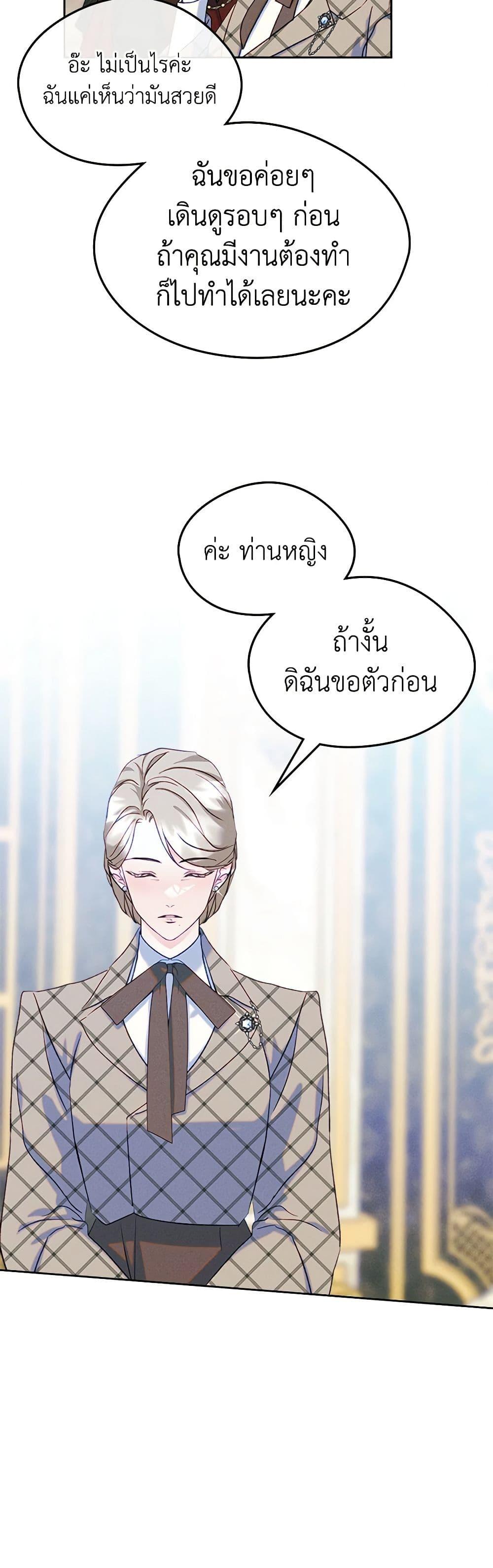 Manga-lc-com อ่านมังงะ อ่านการ์ตูน ออนไลน์ ฟรี I Became The Male Lead’s Female Friend ตอนที่ 1 2 3 4 5 6 7 8 9 10 11 12 13 14 ฟรี ไม่มีโฆษณา Manga-lc - อ่าน มังงะ อ่าน การ์ตูน ออนไลน์ อ่านมังงะ ฟรี
