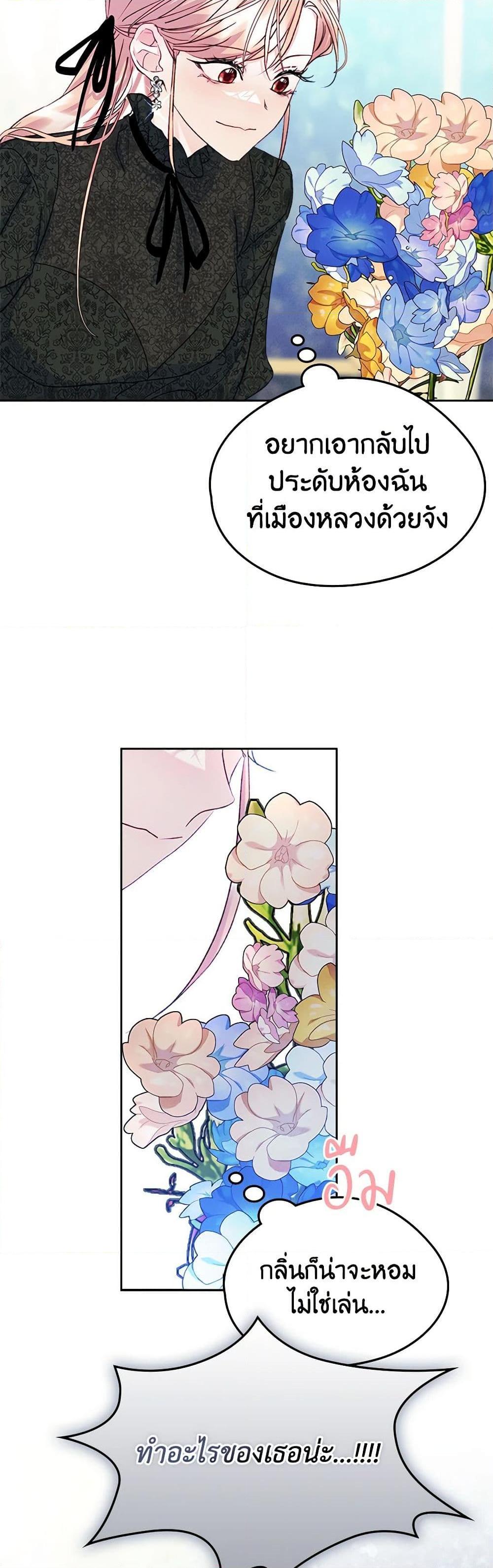 Manga-lc-com อ่านมังงะ อ่านการ์ตูน ออนไลน์ ฟรี I Became The Male Lead’s Female Friend ตอนที่ 1 2 3 4 5 6 7 8 9 10 11 12 13 14 ฟรี ไม่มีโฆษณา Manga-lc - อ่าน มังงะ อ่าน การ์ตูน ออนไลน์ อ่านมังงะ ฟรี