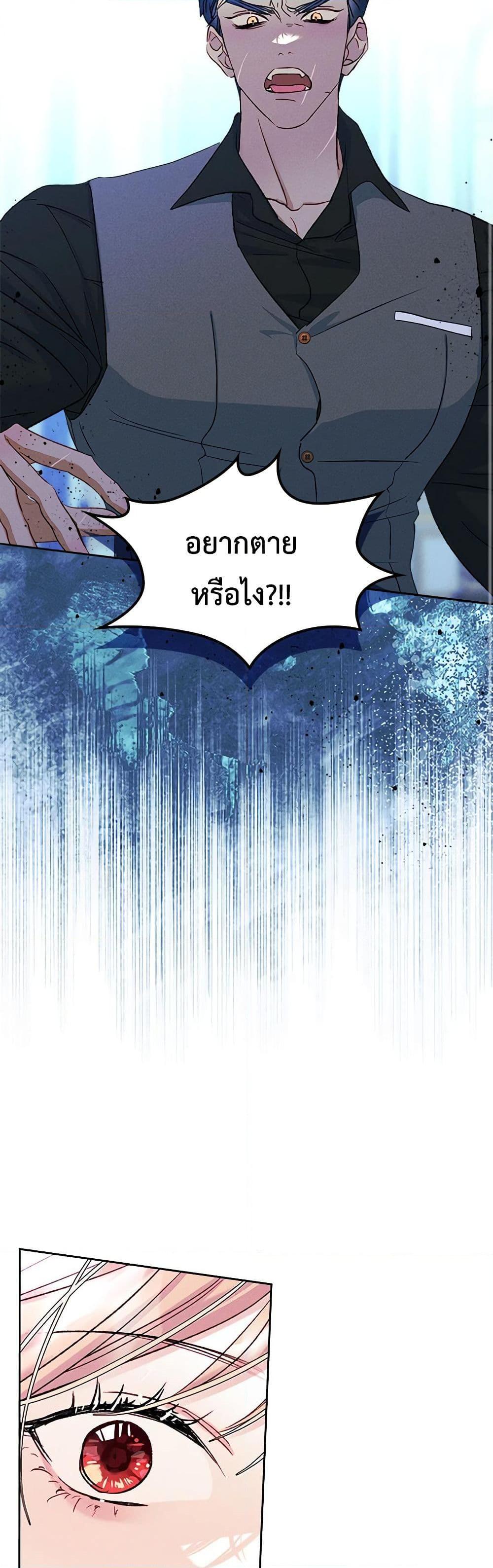 Manga-lc-com อ่านมังงะ อ่านการ์ตูน ออนไลน์ ฟรี I Became The Male Lead’s Female Friend ตอนที่ 1 2 3 4 5 6 7 8 9 10 11 12 13 14 ฟรี ไม่มีโฆษณา Manga-lc - อ่าน มังงะ อ่าน การ์ตูน ออนไลน์ อ่านมังงะ ฟรี