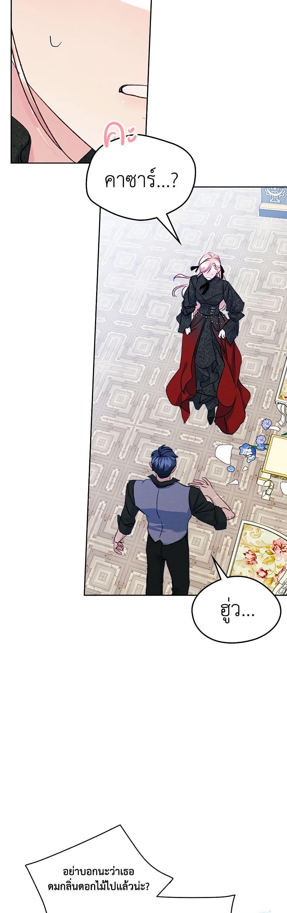 Manga-lc-com อ่านมังงะ อ่านการ์ตูน ออนไลน์ ฟรี I Became The Male Lead’s Female Friend ตอนที่ 1 2 3 4 5 6 7 8 9 10 11 12 13 14 ฟรี ไม่มีโฆษณา Manga-lc - อ่าน มังงะ อ่าน การ์ตูน ออนไลน์ อ่านมังงะ ฟรี