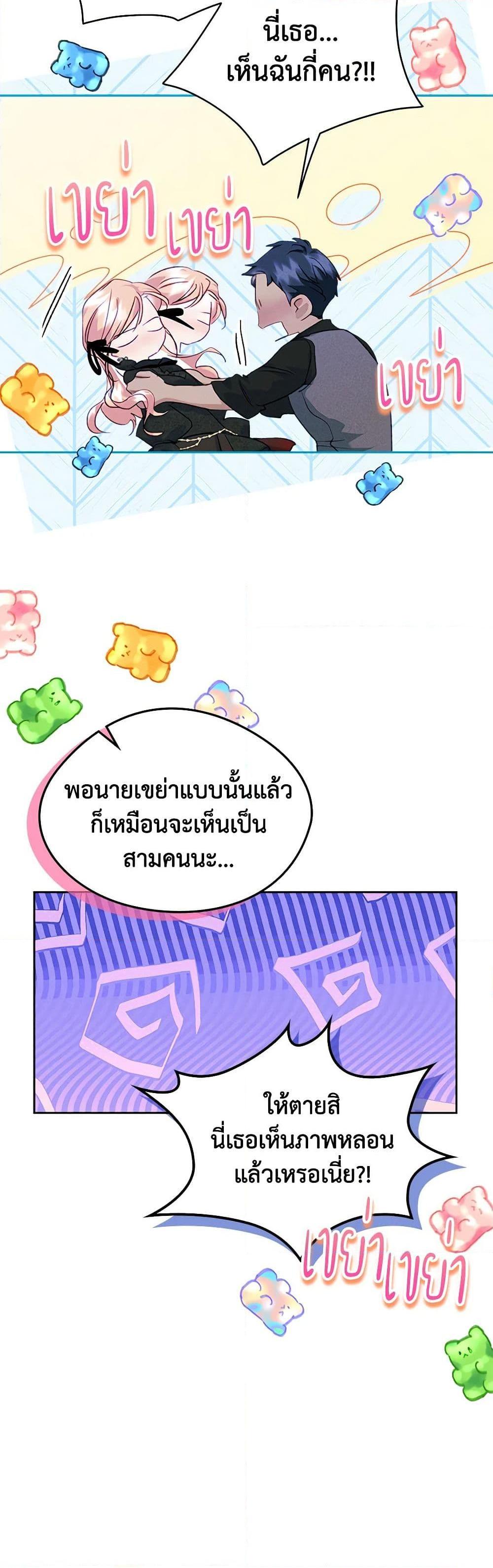 Manga-lc-com อ่านมังงะ อ่านการ์ตูน ออนไลน์ ฟรี I Became The Male Lead’s Female Friend ตอนที่ 1 2 3 4 5 6 7 8 9 10 11 12 13 14 ฟรี ไม่มีโฆษณา Manga-lc - อ่าน มังงะ อ่าน การ์ตูน ออนไลน์ อ่านมังงะ ฟรี