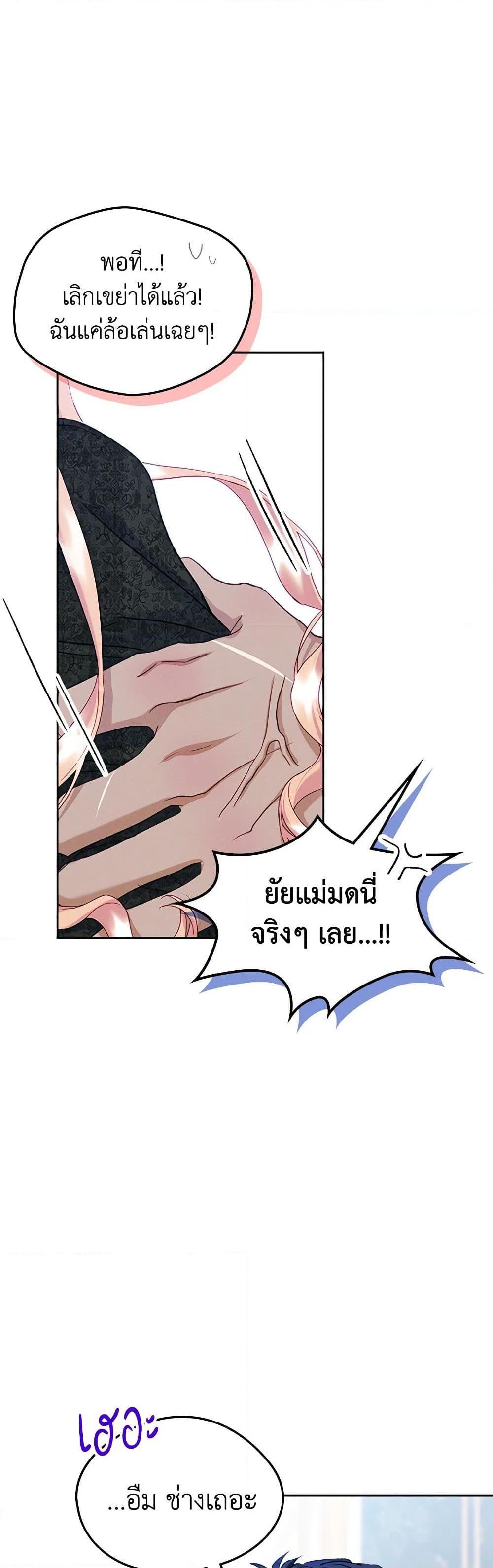 Manga-lc-com อ่านมังงะ อ่านการ์ตูน ออนไลน์ ฟรี I Became The Male Lead’s Female Friend ตอนที่ 1 2 3 4 5 6 7 8 9 10 11 12 13 14 ฟรี ไม่มีโฆษณา Manga-lc - อ่าน มังงะ อ่าน การ์ตูน ออนไลน์ อ่านมังงะ ฟรี