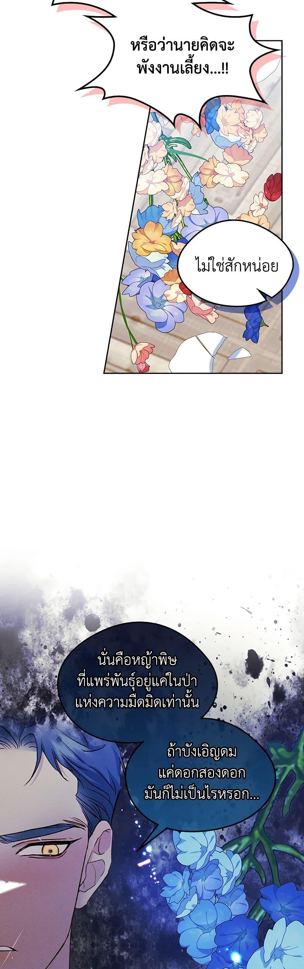 Manga-lc-com อ่านมังงะ อ่านการ์ตูน ออนไลน์ ฟรี I Became The Male Lead’s Female Friend ตอนที่ 1 2 3 4 5 6 7 8 9 10 11 12 13 14 ฟรี ไม่มีโฆษณา Manga-lc - อ่าน มังงะ อ่าน การ์ตูน ออนไลน์ อ่านมังงะ ฟรี