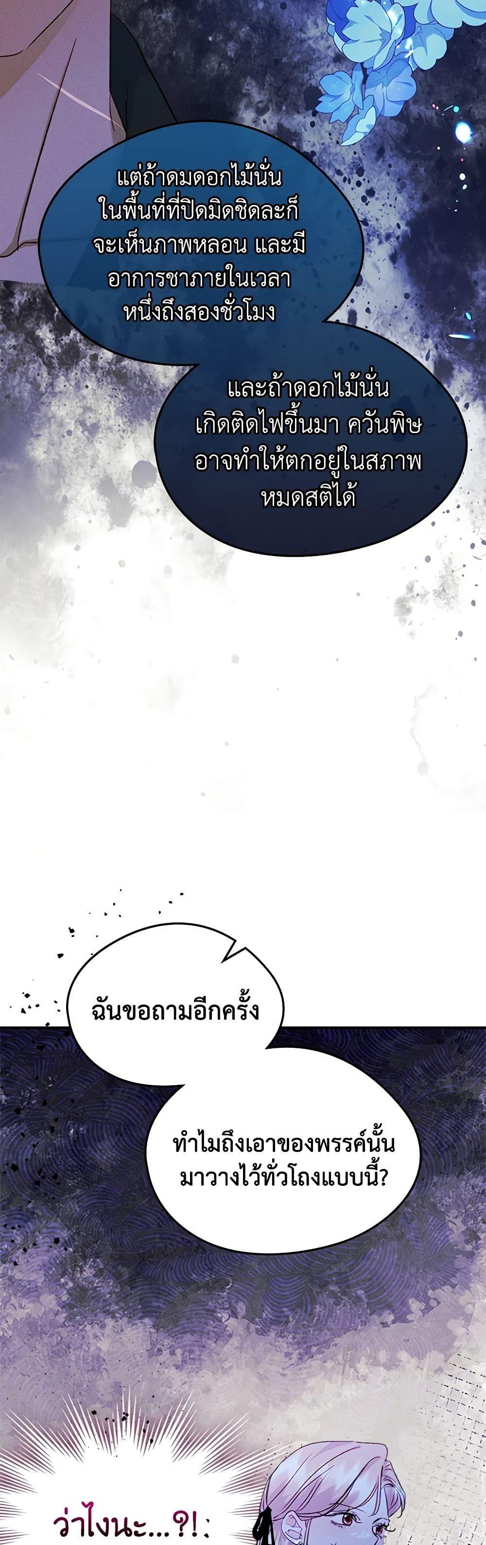 Manga-lc-com อ่านมังงะ อ่านการ์ตูน ออนไลน์ ฟรี I Became The Male Lead’s Female Friend ตอนที่ 1 2 3 4 5 6 7 8 9 10 11 12 13 14 ฟรี ไม่มีโฆษณา Manga-lc - อ่าน มังงะ อ่าน การ์ตูน ออนไลน์ อ่านมังงะ ฟรี