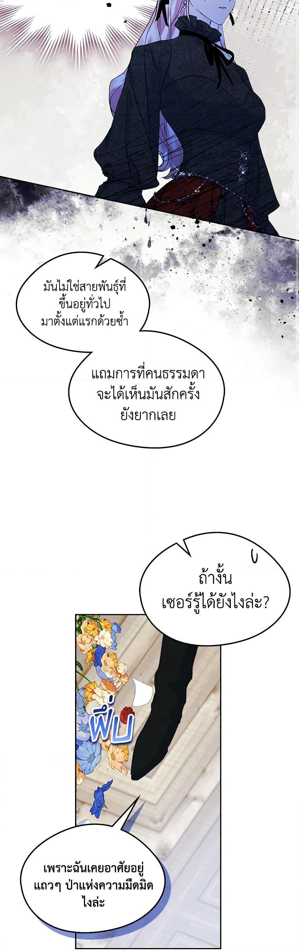 Manga-lc-com อ่านมังงะ อ่านการ์ตูน ออนไลน์ ฟรี I Became The Male Lead’s Female Friend ตอนที่ 1 2 3 4 5 6 7 8 9 10 11 12 13 14 ฟรี ไม่มีโฆษณา Manga-lc - อ่าน มังงะ อ่าน การ์ตูน ออนไลน์ อ่านมังงะ ฟรี