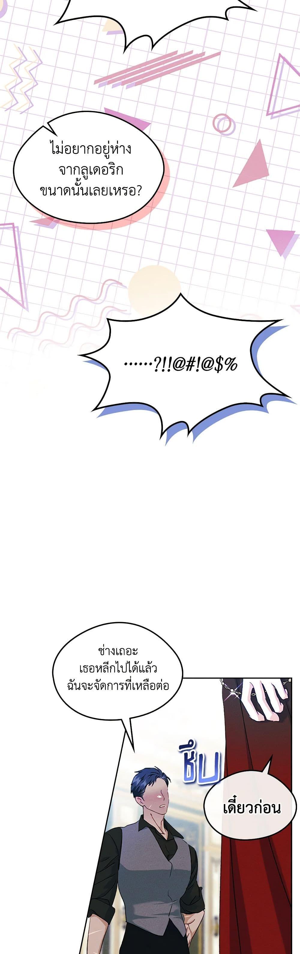 Manga-lc-com อ่านมังงะ อ่านการ์ตูน ออนไลน์ ฟรี I Became The Male Lead’s Female Friend ตอนที่ 1 2 3 4 5 6 7 8 9 10 11 12 13 14 ฟรี ไม่มีโฆษณา Manga-lc - อ่าน มังงะ อ่าน การ์ตูน ออนไลน์ อ่านมังงะ ฟรี