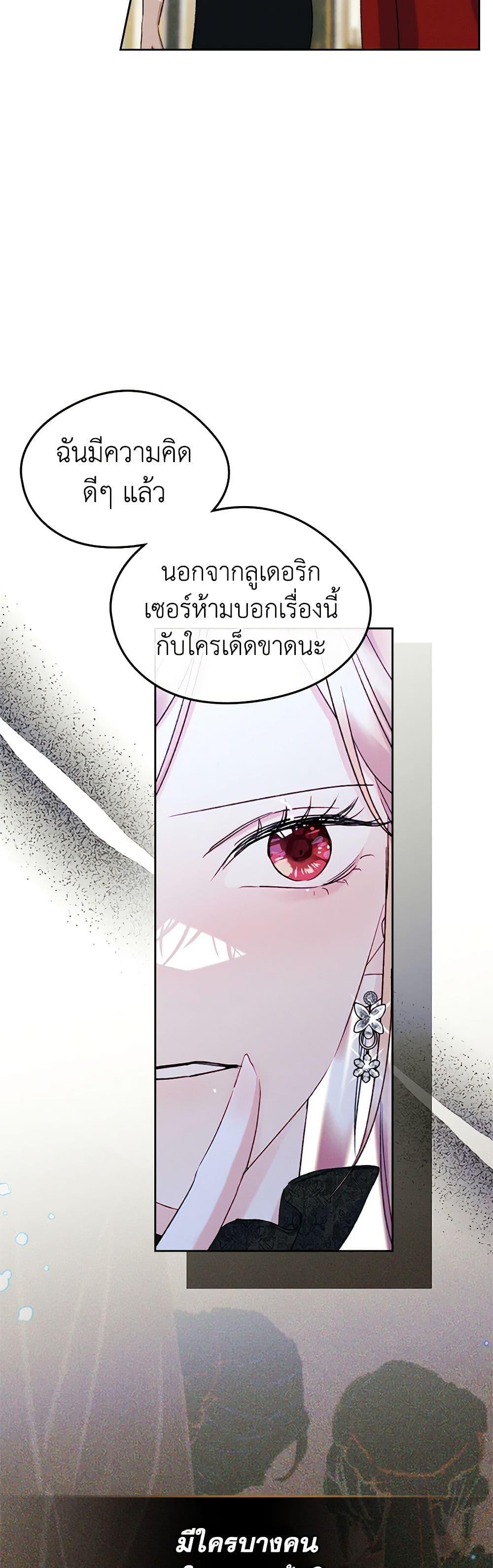 Manga-lc-com อ่านมังงะ อ่านการ์ตูน ออนไลน์ ฟรี I Became The Male Lead’s Female Friend ตอนที่ 1 2 3 4 5 6 7 8 9 10 11 12 13 14 ฟรี ไม่มีโฆษณา Manga-lc - อ่าน มังงะ อ่าน การ์ตูน ออนไลน์ อ่านมังงะ ฟรี