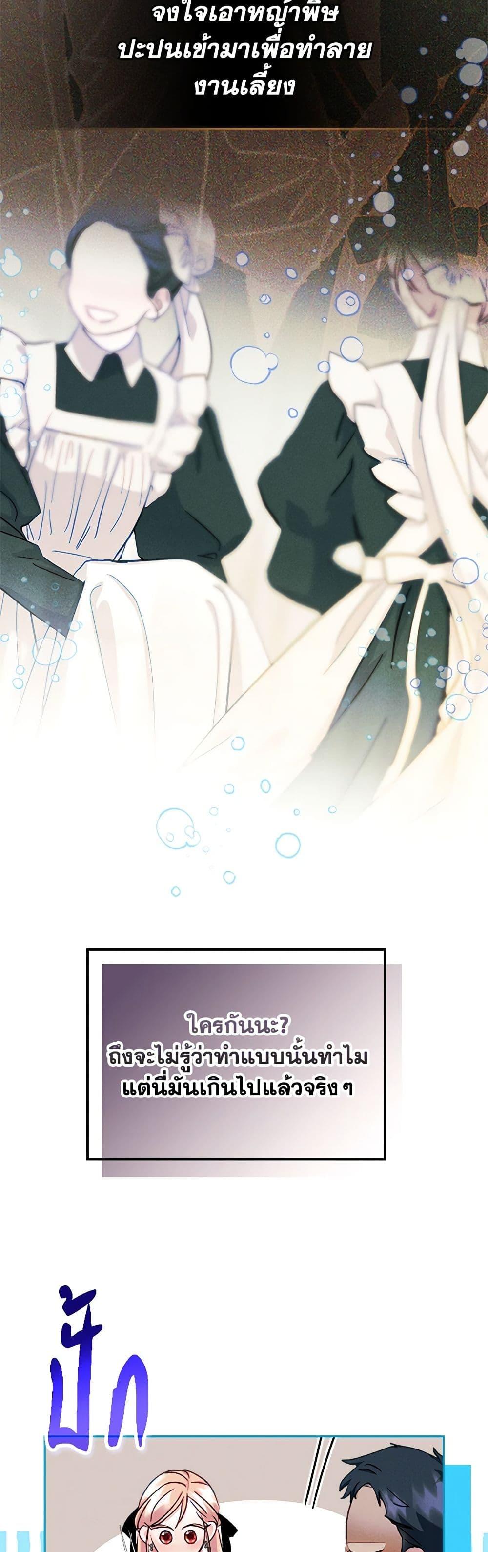 Manga-lc-com อ่านมังงะ อ่านการ์ตูน ออนไลน์ ฟรี I Became The Male Lead’s Female Friend ตอนที่ 1 2 3 4 5 6 7 8 9 10 11 12 13 14 ฟรี ไม่มีโฆษณา Manga-lc - อ่าน มังงะ อ่าน การ์ตูน ออนไลน์ อ่านมังงะ ฟรี