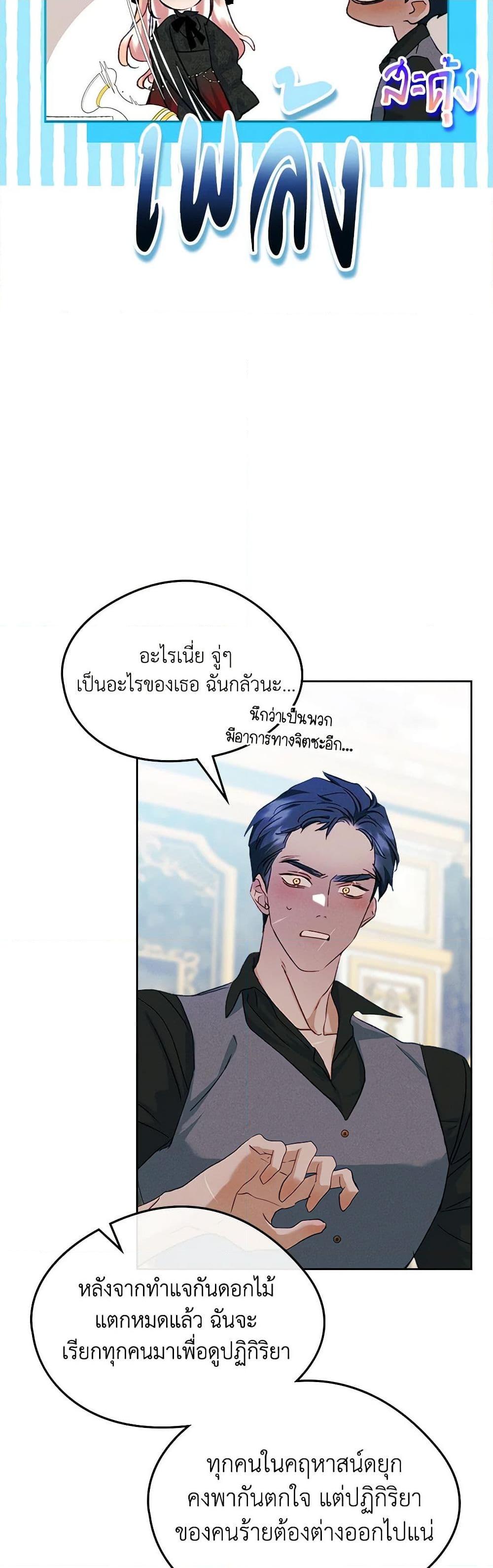 Manga-lc-com อ่านมังงะ อ่านการ์ตูน ออนไลน์ ฟรี I Became The Male Lead’s Female Friend ตอนที่ 1 2 3 4 5 6 7 8 9 10 11 12 13 14 ฟรี ไม่มีโฆษณา Manga-lc - อ่าน มังงะ อ่าน การ์ตูน ออนไลน์ อ่านมังงะ ฟรี