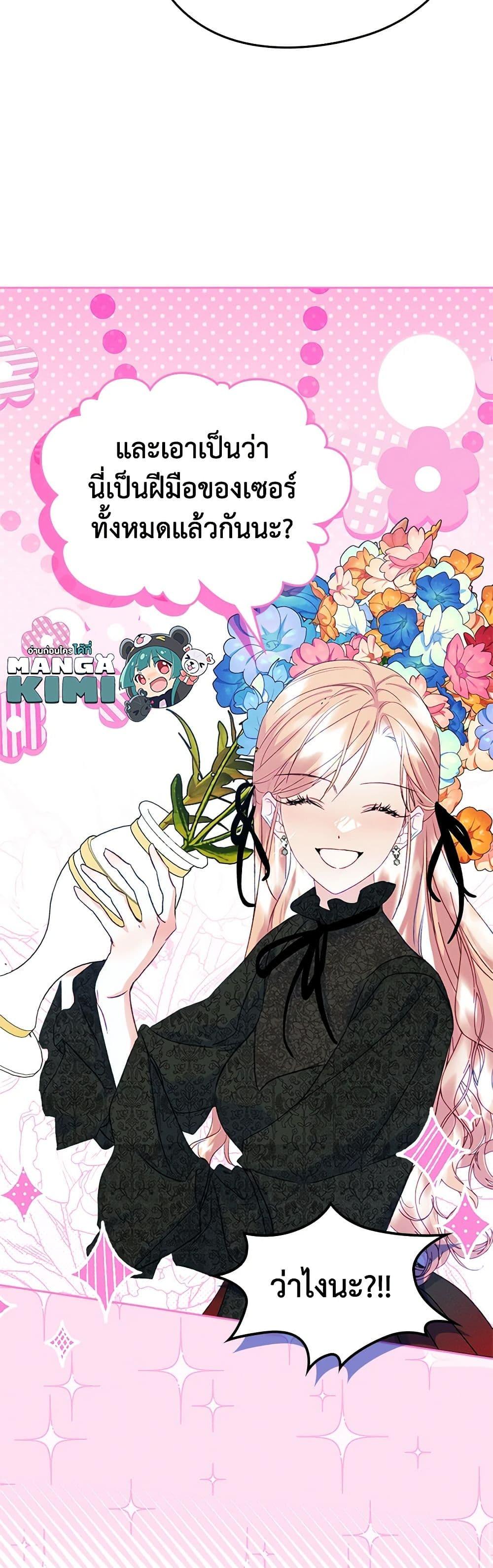 Manga-lc-com อ่านมังงะ อ่านการ์ตูน ออนไลน์ ฟรี I Became The Male Lead’s Female Friend ตอนที่ 1 2 3 4 5 6 7 8 9 10 11 12 13 14 ฟรี ไม่มีโฆษณา Manga-lc - อ่าน มังงะ อ่าน การ์ตูน ออนไลน์ อ่านมังงะ ฟรี