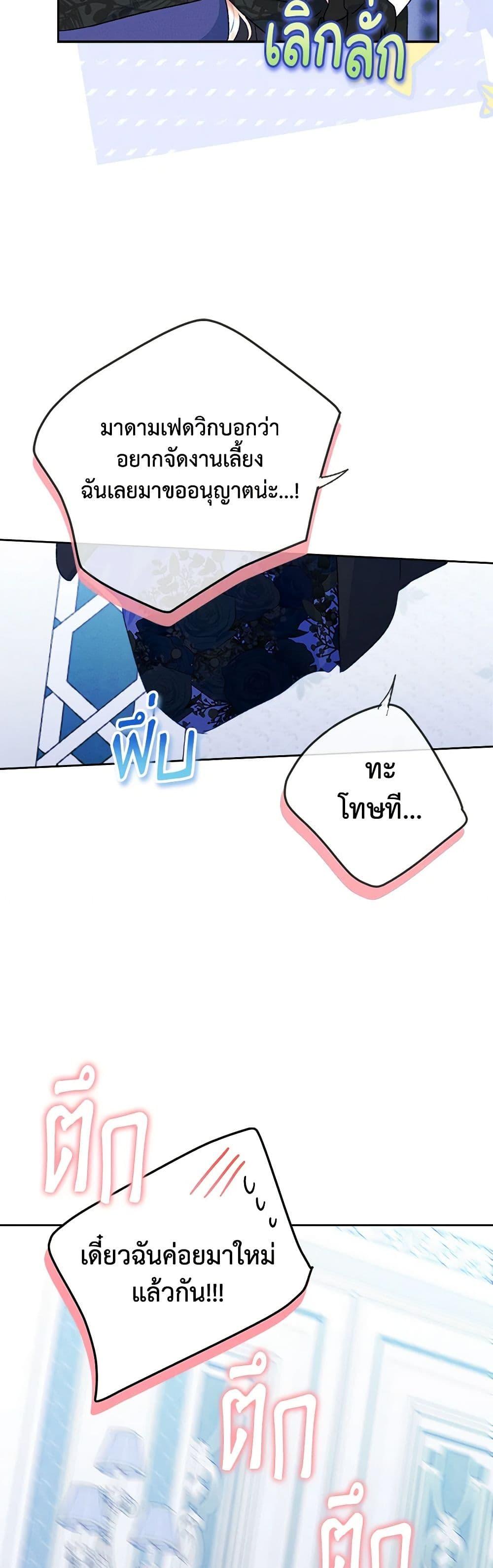 Manga-lc-com อ่านมังงะ อ่านการ์ตูน ออนไลน์ ฟรี I Became The Male Lead’s Female Friend ตอนที่ 1 2 3 4 5 6 7 8 9 10 11 12 13 14 ฟรี ไม่มีโฆษณา Manga-lc - อ่าน มังงะ อ่าน การ์ตูน ออนไลน์ อ่านมังงะ ฟรี