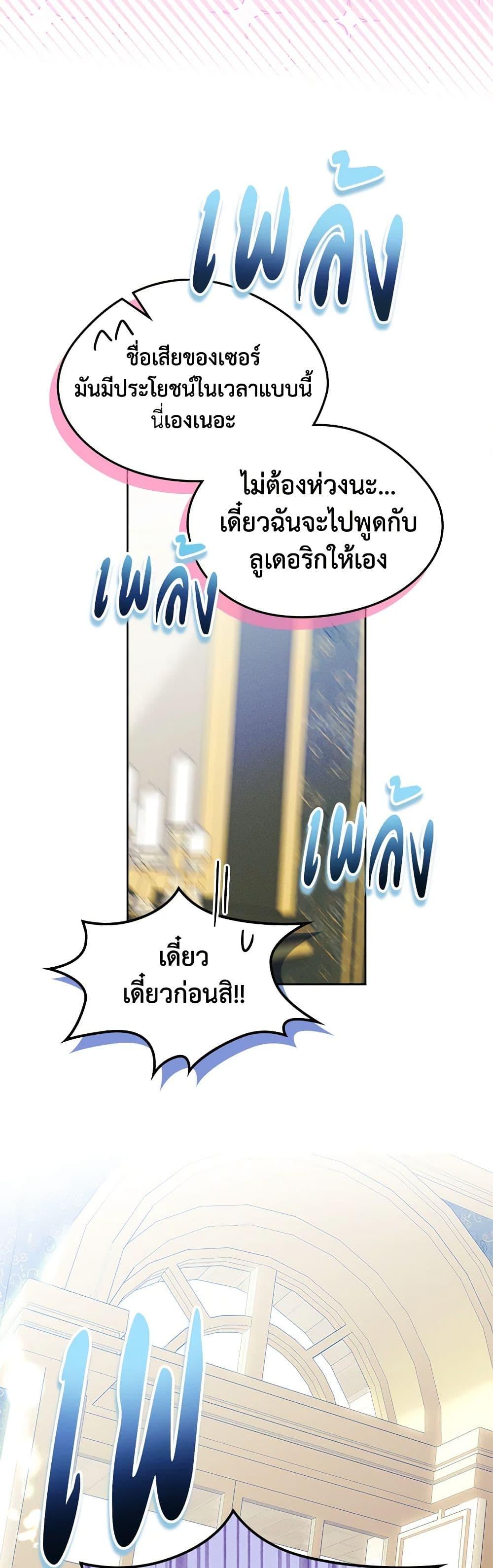 Manga-lc-com อ่านมังงะ อ่านการ์ตูน ออนไลน์ ฟรี I Became The Male Lead’s Female Friend ตอนที่ 1 2 3 4 5 6 7 8 9 10 11 12 13 14 ฟรี ไม่มีโฆษณา Manga-lc - อ่าน มังงะ อ่าน การ์ตูน ออนไลน์ อ่านมังงะ ฟรี