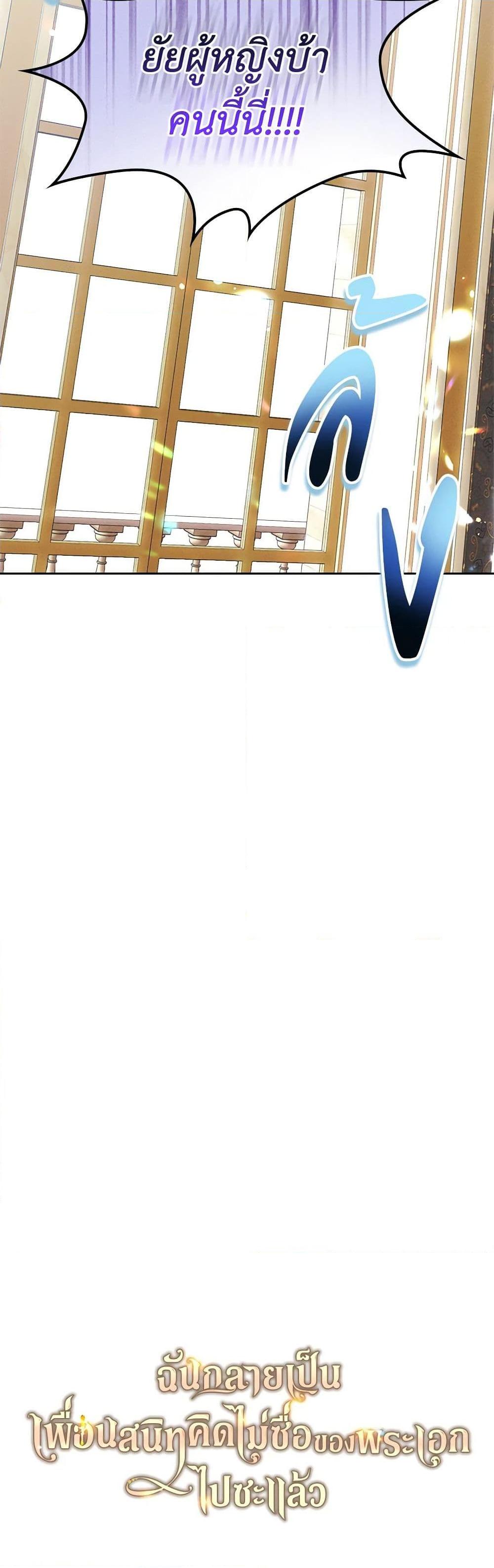 Manga-lc-com อ่านมังงะ อ่านการ์ตูน ออนไลน์ ฟรี I Became The Male Lead’s Female Friend ตอนที่ 1 2 3 4 5 6 7 8 9 10 11 12 13 14 ฟรี ไม่มีโฆษณา Manga-lc - อ่าน มังงะ อ่าน การ์ตูน ออนไลน์ อ่านมังงะ ฟรี