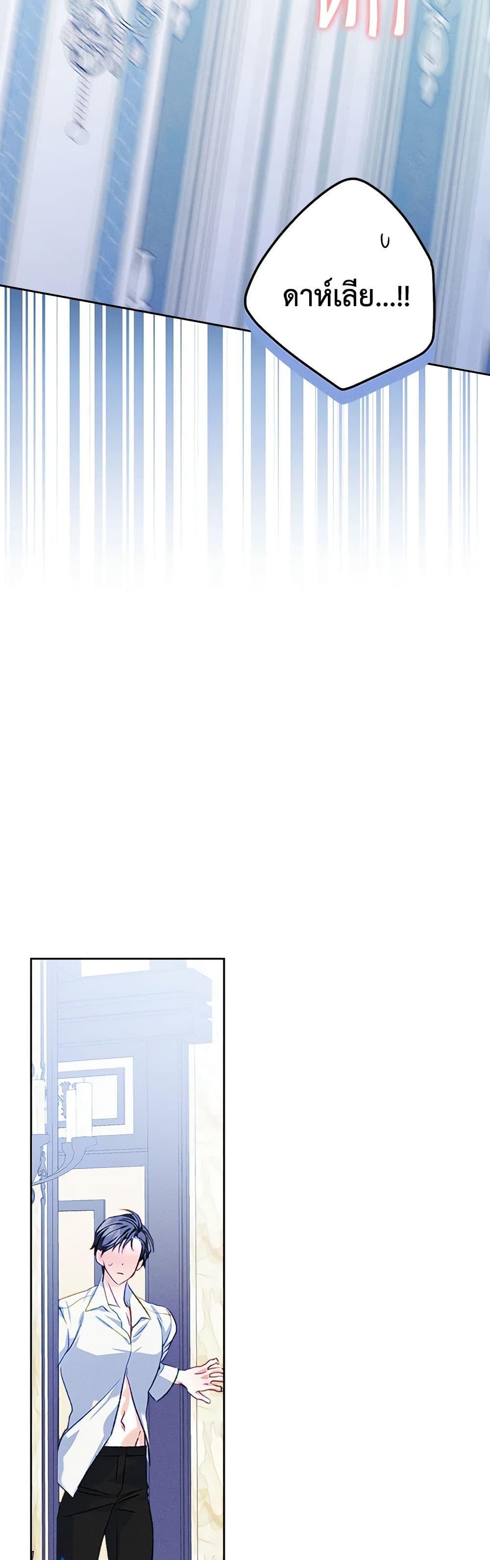 Manga-lc-com อ่านมังงะ อ่านการ์ตูน ออนไลน์ ฟรี I Became The Male Lead’s Female Friend ตอนที่ 1 2 3 4 5 6 7 8 9 10 11 12 13 14 ฟรี ไม่มีโฆษณา Manga-lc - อ่าน มังงะ อ่าน การ์ตูน ออนไลน์ อ่านมังงะ ฟรี