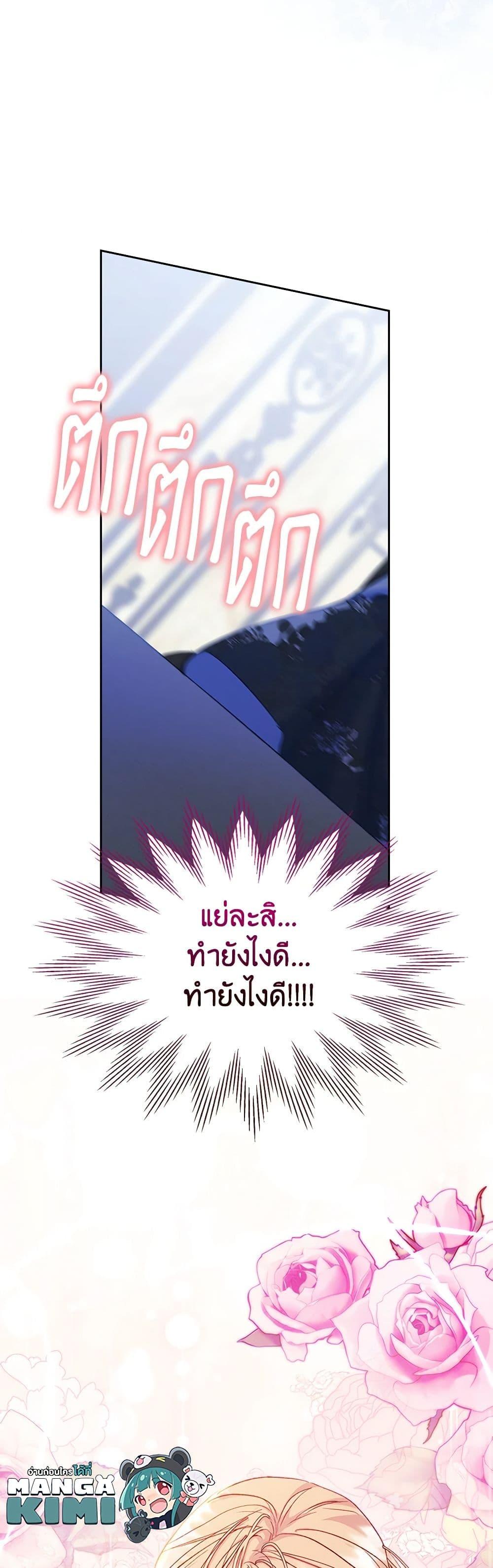 Manga-lc-com อ่านมังงะ อ่านการ์ตูน ออนไลน์ ฟรี I Became The Male Lead’s Female Friend ตอนที่ 1 2 3 4 5 6 7 8 9 10 11 12 13 14 ฟรี ไม่มีโฆษณา Manga-lc - อ่าน มังงะ อ่าน การ์ตูน ออนไลน์ อ่านมังงะ ฟรี