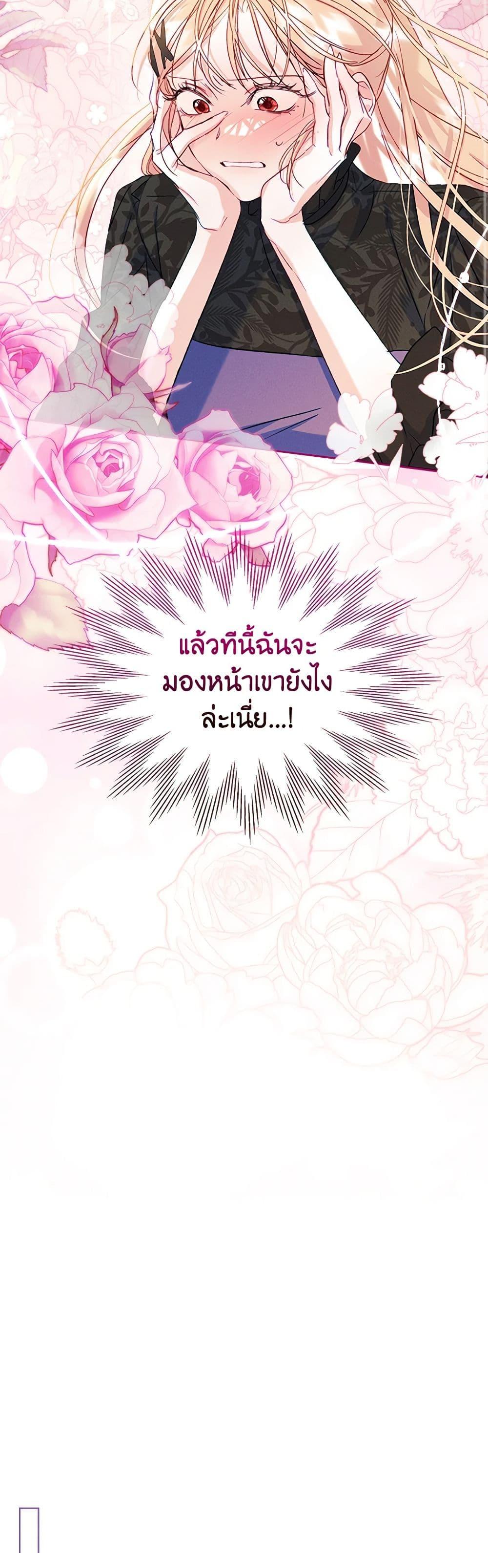 Manga-lc-com อ่านมังงะ อ่านการ์ตูน ออนไลน์ ฟรี I Became The Male Lead’s Female Friend ตอนที่ 1 2 3 4 5 6 7 8 9 10 11 12 13 14 ฟรี ไม่มีโฆษณา Manga-lc - อ่าน มังงะ อ่าน การ์ตูน ออนไลน์ อ่านมังงะ ฟรี