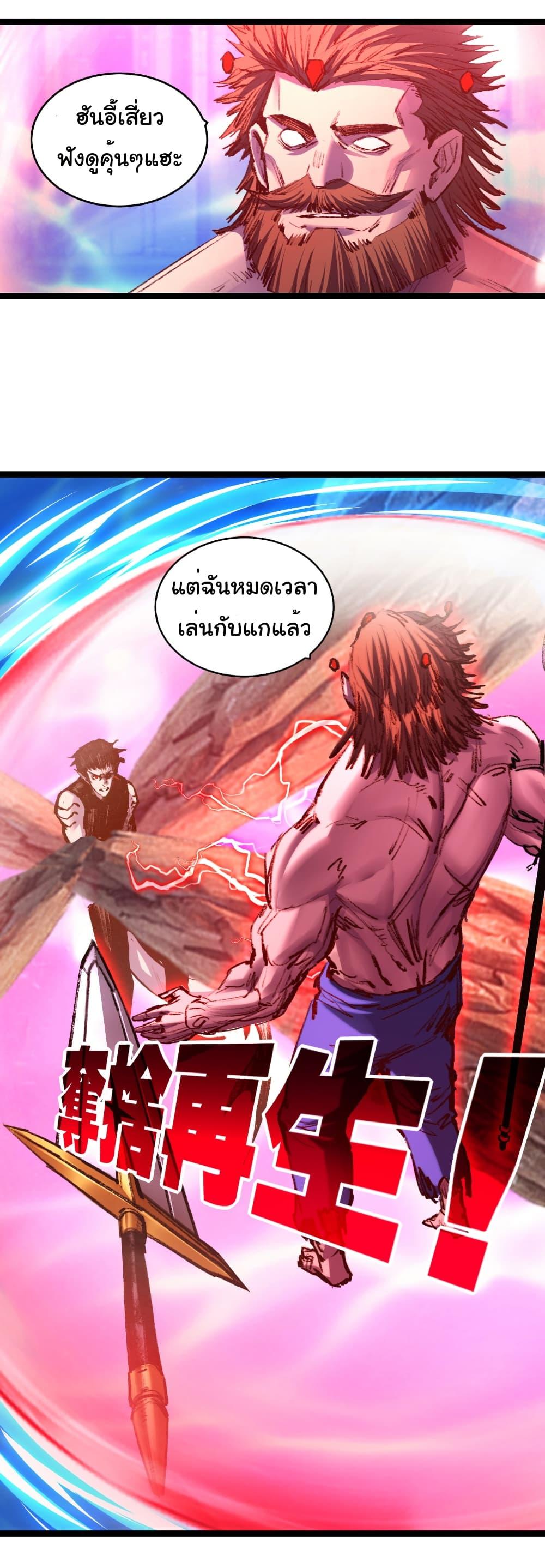 Manga-lc-com อ่านมังงะ อ่านการ์ตูน ออนไลน์ ฟรี I’m The Boss in Magic Moon ตอนที่ 1 2 3 4 5 6 7 8 9 10 11 12 13 14 ฟรี ไม่มีโฆษณา Manga-lc - อ่าน มังงะ อ่าน การ์ตูน ออนไลน์ อ่านมังงะ ฟรี