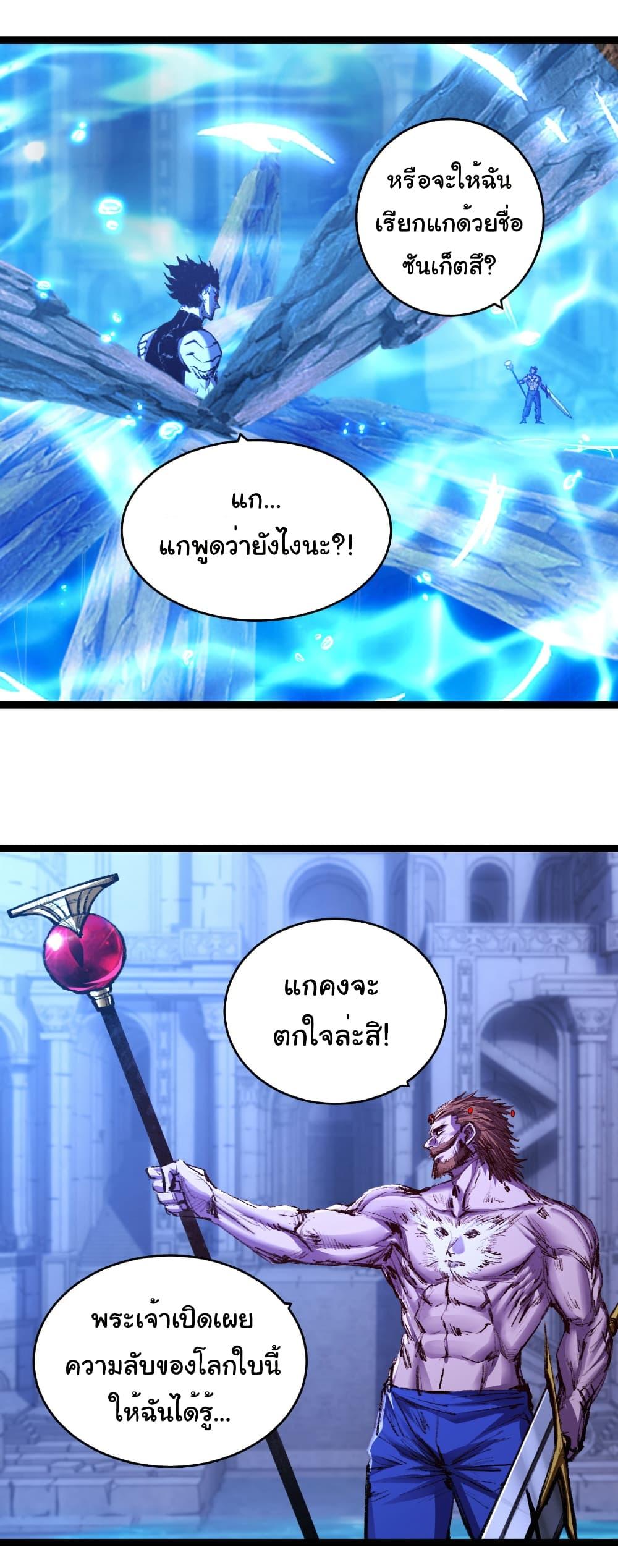 Manga-lc-com อ่านมังงะ อ่านการ์ตูน ออนไลน์ ฟรี I’m The Boss in Magic Moon ตอนที่ 1 2 3 4 5 6 7 8 9 10 11 12 13 14 ฟรี ไม่มีโฆษณา Manga-lc - อ่าน มังงะ อ่าน การ์ตูน ออนไลน์ อ่านมังงะ ฟรี