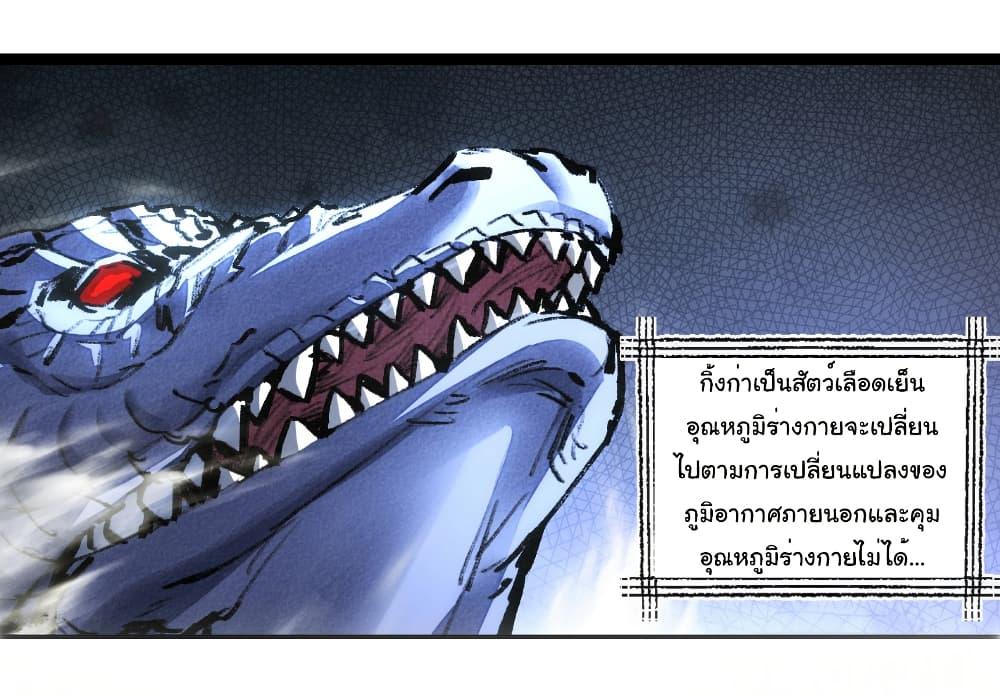 Manga-lc-com อ่านมังงะ อ่านการ์ตูน ออนไลน์ ฟรี I’m The Boss in Magic Moon ตอนที่ 1 2 3 4 5 6 7 8 9 10 11 12 13 14 ฟรี ไม่มีโฆษณา Manga-lc - อ่าน มังงะ อ่าน การ์ตูน ออนไลน์ อ่านมังงะ ฟรี