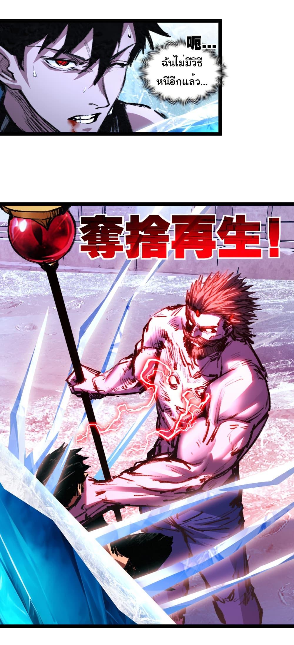 Manga-lc-com อ่านมังงะ อ่านการ์ตูน ออนไลน์ ฟรี I’m The Boss in Magic Moon ตอนที่ 1 2 3 4 5 6 7 8 9 10 11 12 13 14 ฟรี ไม่มีโฆษณา Manga-lc - อ่าน มังงะ อ่าน การ์ตูน ออนไลน์ อ่านมังงะ ฟรี