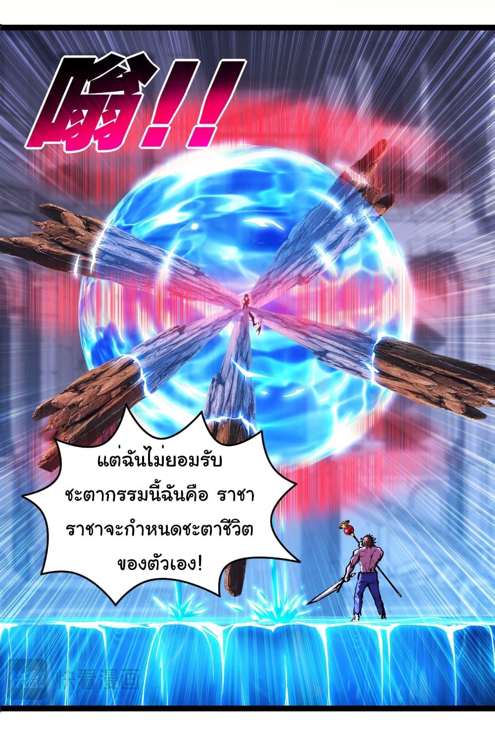 Manga-lc-com อ่านมังงะ อ่านการ์ตูน ออนไลน์ ฟรี I’m The Boss in Magic Moon ตอนที่ 1 2 3 4 5 6 7 8 9 10 11 12 13 14 ฟรี ไม่มีโฆษณา Manga-lc - อ่าน มังงะ อ่าน การ์ตูน ออนไลน์ อ่านมังงะ ฟรี