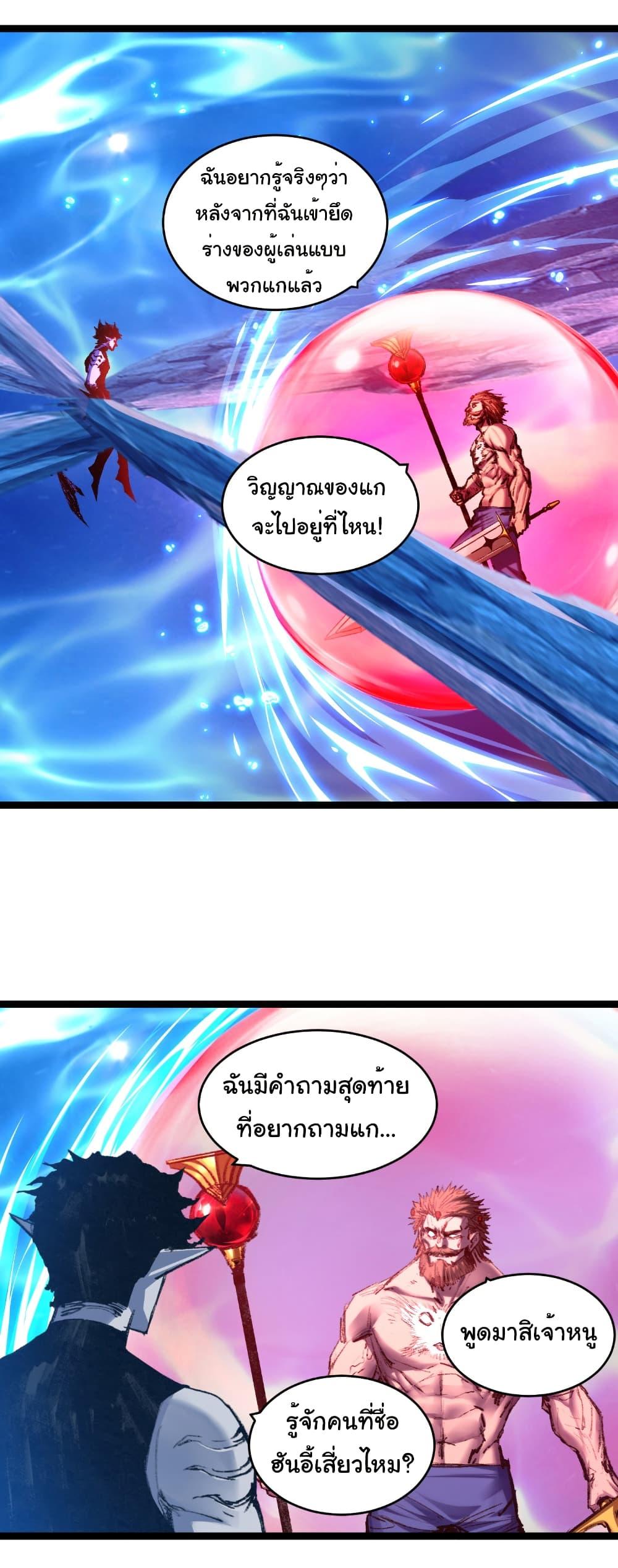 Manga-lc-com อ่านมังงะ อ่านการ์ตูน ออนไลน์ ฟรี I’m The Boss in Magic Moon ตอนที่ 1 2 3 4 5 6 7 8 9 10 11 12 13 14 ฟรี ไม่มีโฆษณา Manga-lc - อ่าน มังงะ อ่าน การ์ตูน ออนไลน์ อ่านมังงะ ฟรี