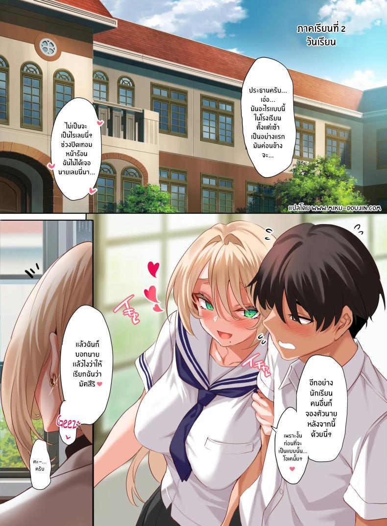 Doujin-Lc- อ่าน โดจิน มังฮวา เกาหลี ญี่ปุ่น จีน แปลไทย หน้าที่ของสมาชิกสภานักเรียนพิเศษ [clesta (Cle Masahiro)] The Only Guy at an All Girls Academy is Obligated to PUT OUT ~Sex Service Stallion Duty~ ตอนที่ 1 2 3 4 5 6 7 8 9 10 11 12 13 14 ฟรี ไม่มีโฆษณา อ่าน โดจิน Manhwa เกาหลี ญี่ปุ่น จีน เรามีครบ คัดมาให้เน้นๆ โดจิน 18+ รับประกันความฟินโดย  Doujin Lc