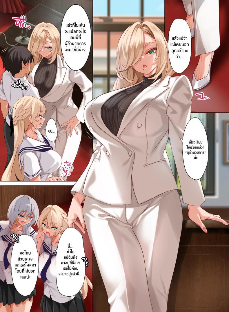 Doujin-Lc- อ่าน โดจิน มังฮวา เกาหลี ญี่ปุ่น จีน แปลไทย หน้าที่ของสมาชิกสภานักเรียนพิเศษ [clesta (Cle Masahiro)] The Only Guy at an All Girls Academy is Obligated to PUT OUT ~Sex Service Stallion Duty~ ตอนที่ 1 2 3 4 5 6 7 8 9 10 11 12 13 14 ฟรี ไม่มีโฆษณา อ่าน โดจิน Manhwa เกาหลี ญี่ปุ่น จีน เรามีครบ คัดมาให้เน้นๆ โดจิน 18+ รับประกันความฟินโดย  Doujin Lc