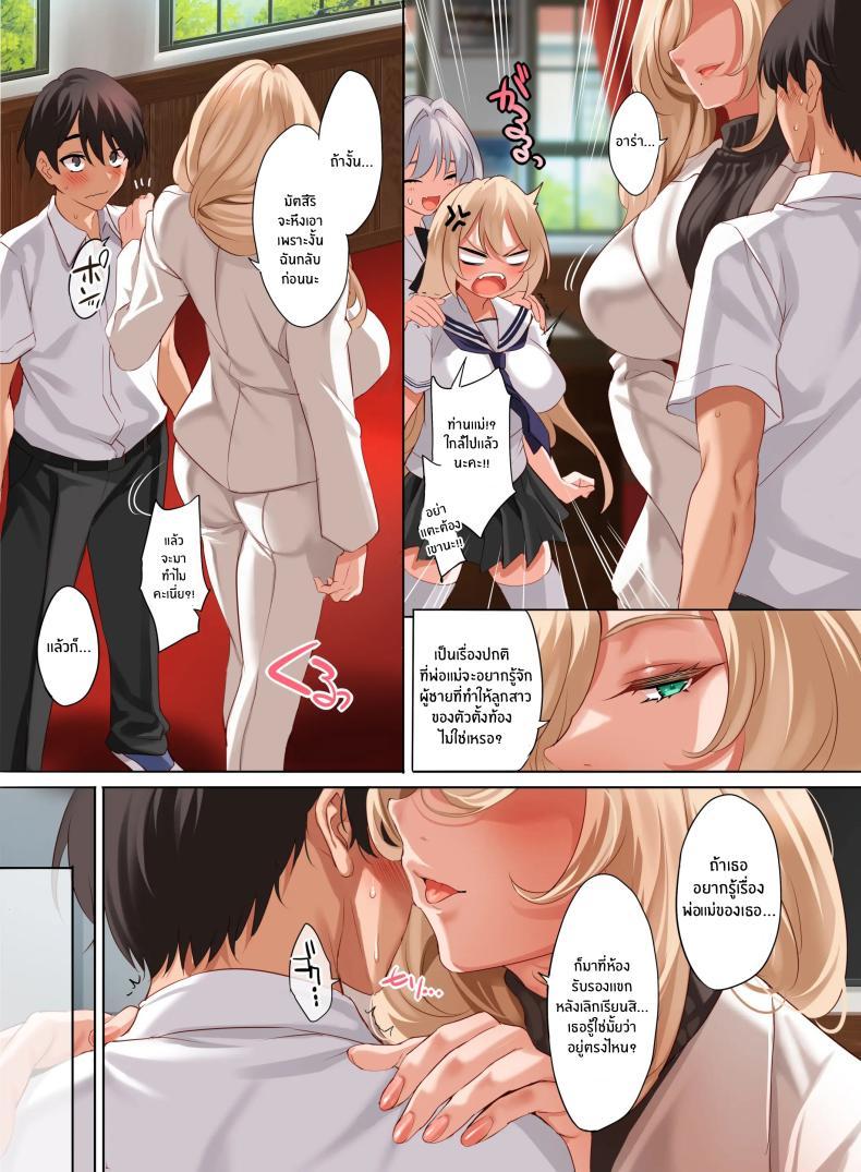 Doujin-Lc- อ่าน โดจิน มังฮวา เกาหลี ญี่ปุ่น จีน แปลไทย หน้าที่ของสมาชิกสภานักเรียนพิเศษ [clesta (Cle Masahiro)] The Only Guy at an All Girls Academy is Obligated to PUT OUT ~Sex Service Stallion Duty~ ตอนที่ 1 2 3 4 5 6 7 8 9 10 11 12 13 14 ฟรี ไม่มีโฆษณา อ่าน โดจิน Manhwa เกาหลี ญี่ปุ่น จีน เรามีครบ คัดมาให้เน้นๆ โดจิน 18+ รับประกันความฟินโดย  Doujin Lc