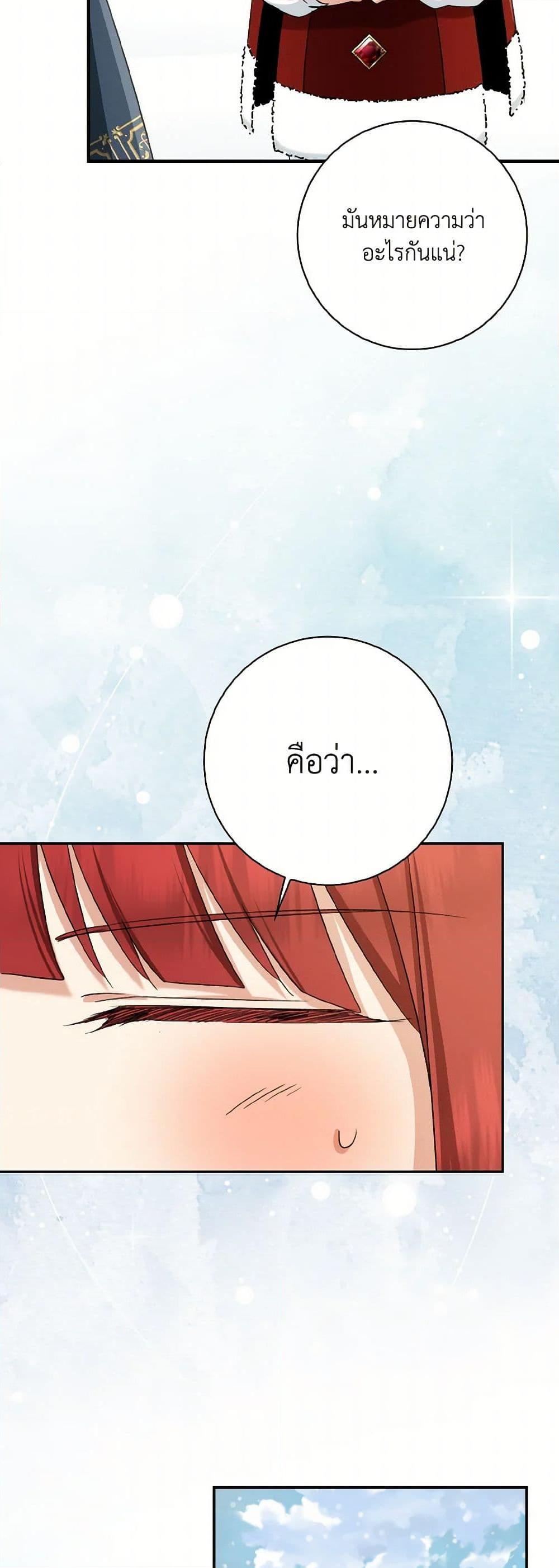 Manga-lc-com อ่านมังงะ อ่านการ์ตูน ออนไลน์ ฟรี Our Tyrant Became Young ตอนที่ 1 2 3 4 5 6 7 8 9 10 11 12 13 14 ฟรี ไม่มีโฆษณา Manga-lc - อ่าน มังงะ อ่าน การ์ตูน ออนไลน์ อ่านมังงะ ฟรี