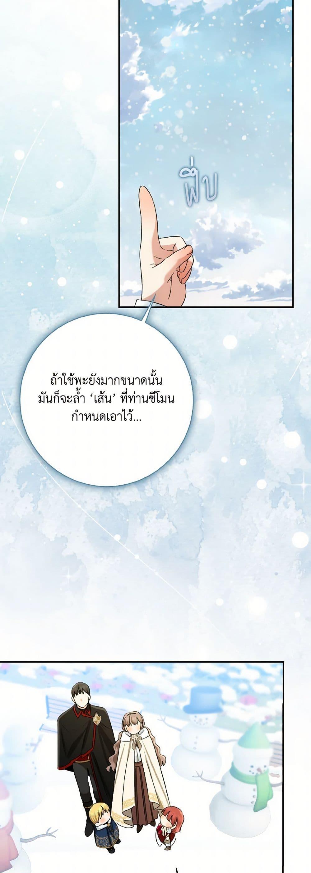 Manga-lc-com อ่านมังงะ อ่านการ์ตูน ออนไลน์ ฟรี Our Tyrant Became Young ตอนที่ 1 2 3 4 5 6 7 8 9 10 11 12 13 14 ฟรี ไม่มีโฆษณา Manga-lc - อ่าน มังงะ อ่าน การ์ตูน ออนไลน์ อ่านมังงะ ฟรี