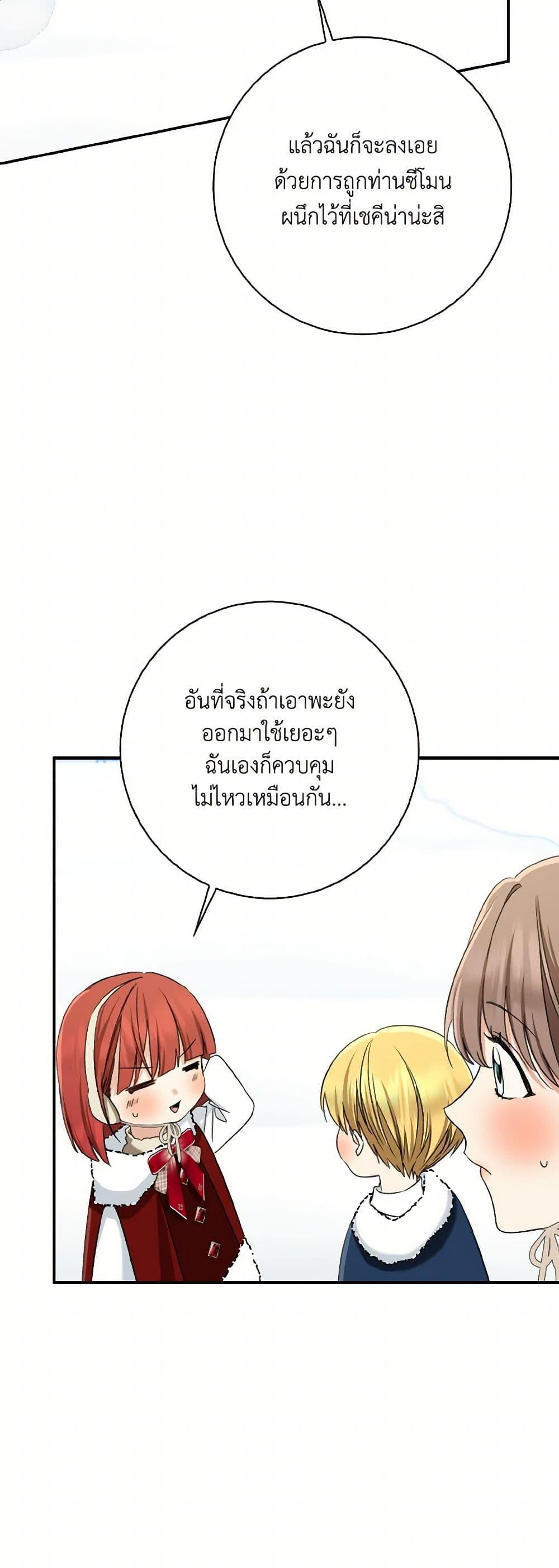 Manga-lc-com อ่านมังงะ อ่านการ์ตูน ออนไลน์ ฟรี Our Tyrant Became Young ตอนที่ 1 2 3 4 5 6 7 8 9 10 11 12 13 14 ฟรี ไม่มีโฆษณา Manga-lc - อ่าน มังงะ อ่าน การ์ตูน ออนไลน์ อ่านมังงะ ฟรี
