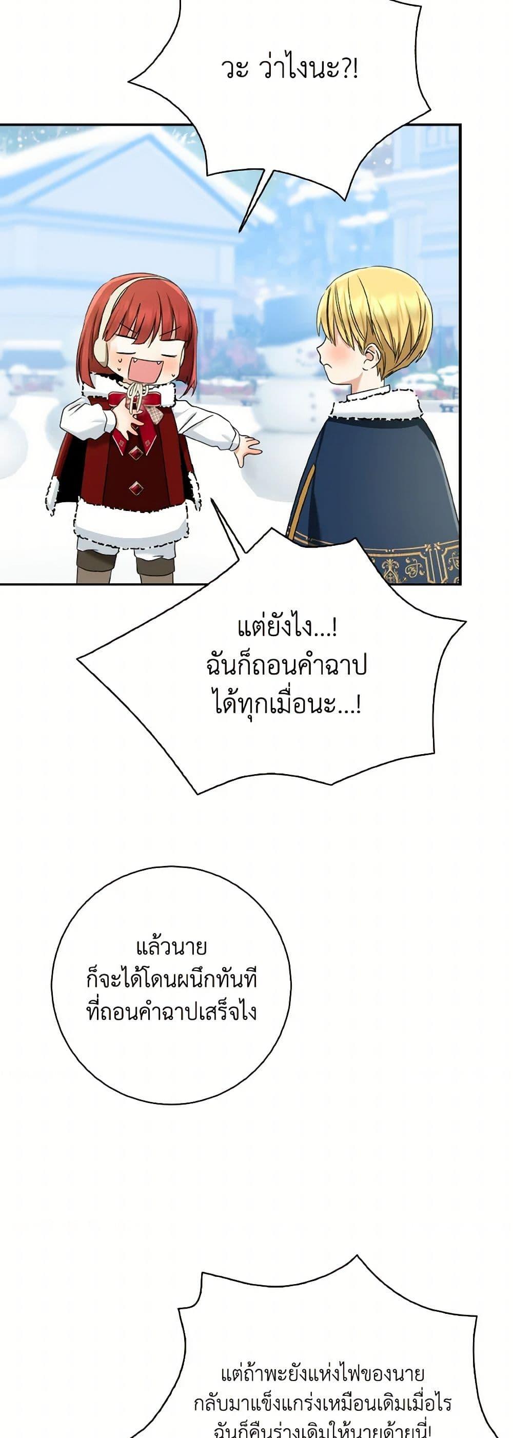 Manga-lc-com อ่านมังงะ อ่านการ์ตูน ออนไลน์ ฟรี Our Tyrant Became Young ตอนที่ 1 2 3 4 5 6 7 8 9 10 11 12 13 14 ฟรี ไม่มีโฆษณา Manga-lc - อ่าน มังงะ อ่าน การ์ตูน ออนไลน์ อ่านมังงะ ฟรี