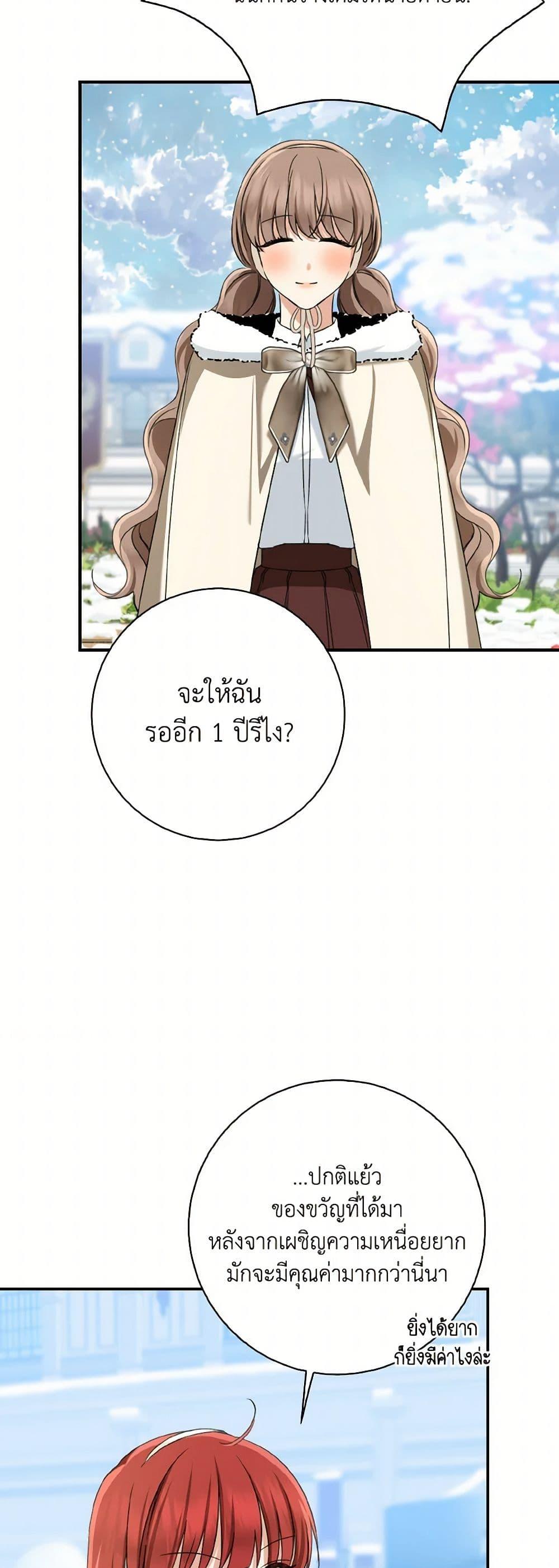 Manga-lc-com อ่านมังงะ อ่านการ์ตูน ออนไลน์ ฟรี Our Tyrant Became Young ตอนที่ 1 2 3 4 5 6 7 8 9 10 11 12 13 14 ฟรี ไม่มีโฆษณา Manga-lc - อ่าน มังงะ อ่าน การ์ตูน ออนไลน์ อ่านมังงะ ฟรี