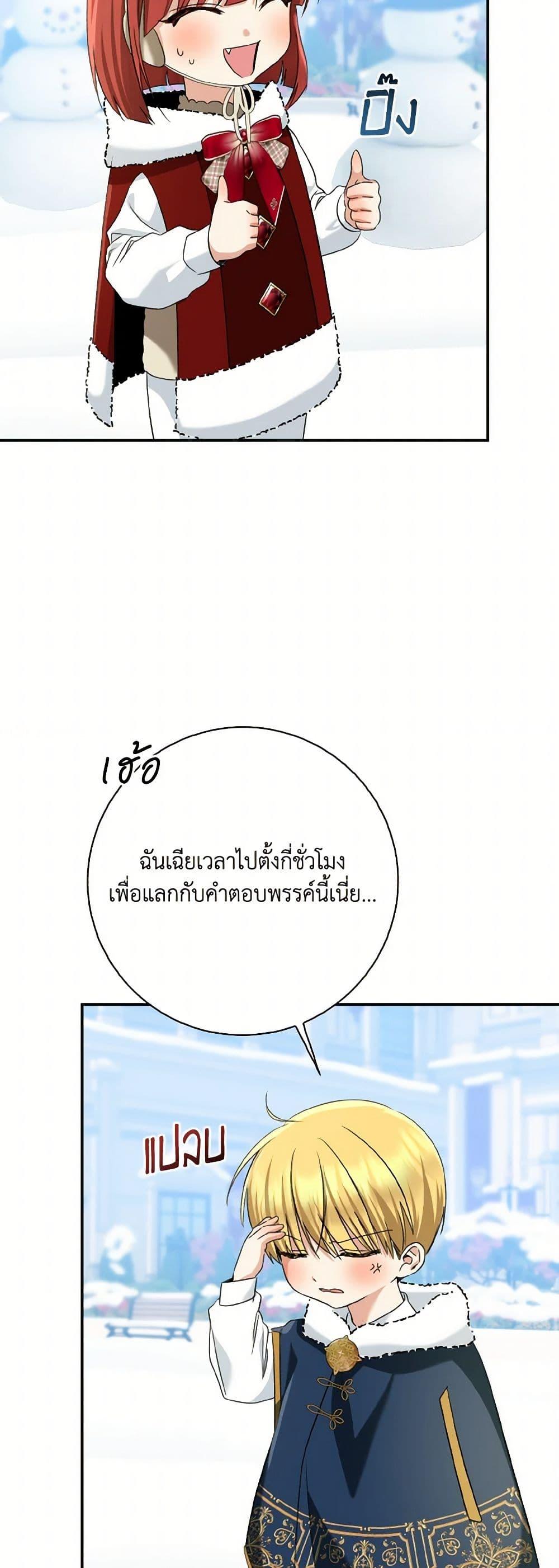 Manga-lc-com อ่านมังงะ อ่านการ์ตูน ออนไลน์ ฟรี Our Tyrant Became Young ตอนที่ 1 2 3 4 5 6 7 8 9 10 11 12 13 14 ฟรี ไม่มีโฆษณา Manga-lc - อ่าน มังงะ อ่าน การ์ตูน ออนไลน์ อ่านมังงะ ฟรี