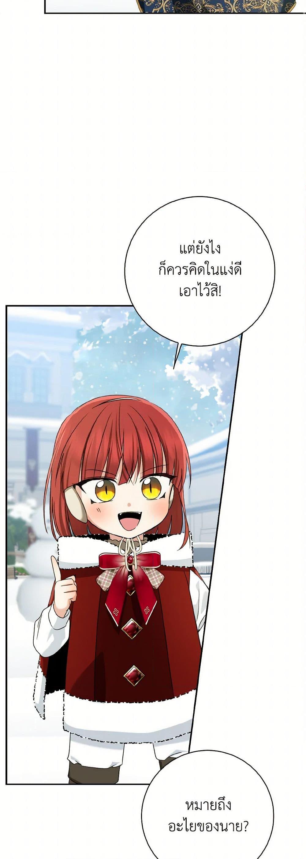 Manga-lc-com อ่านมังงะ อ่านการ์ตูน ออนไลน์ ฟรี Our Tyrant Became Young ตอนที่ 1 2 3 4 5 6 7 8 9 10 11 12 13 14 ฟรี ไม่มีโฆษณา Manga-lc - อ่าน มังงะ อ่าน การ์ตูน ออนไลน์ อ่านมังงะ ฟรี