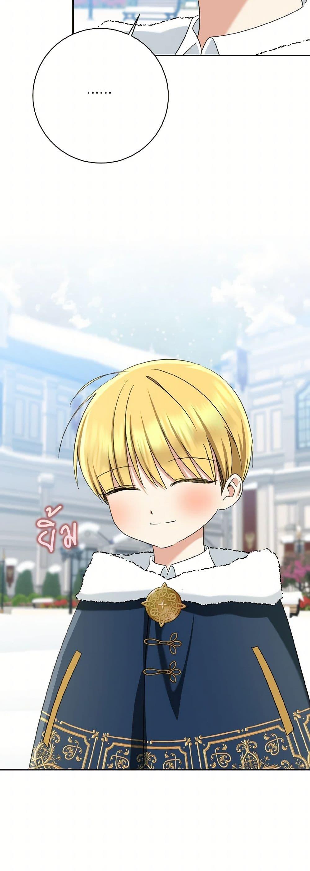 Manga-lc-com อ่านมังงะ อ่านการ์ตูน ออนไลน์ ฟรี Our Tyrant Became Young ตอนที่ 1 2 3 4 5 6 7 8 9 10 11 12 13 14 ฟรี ไม่มีโฆษณา Manga-lc - อ่าน มังงะ อ่าน การ์ตูน ออนไลน์ อ่านมังงะ ฟรี