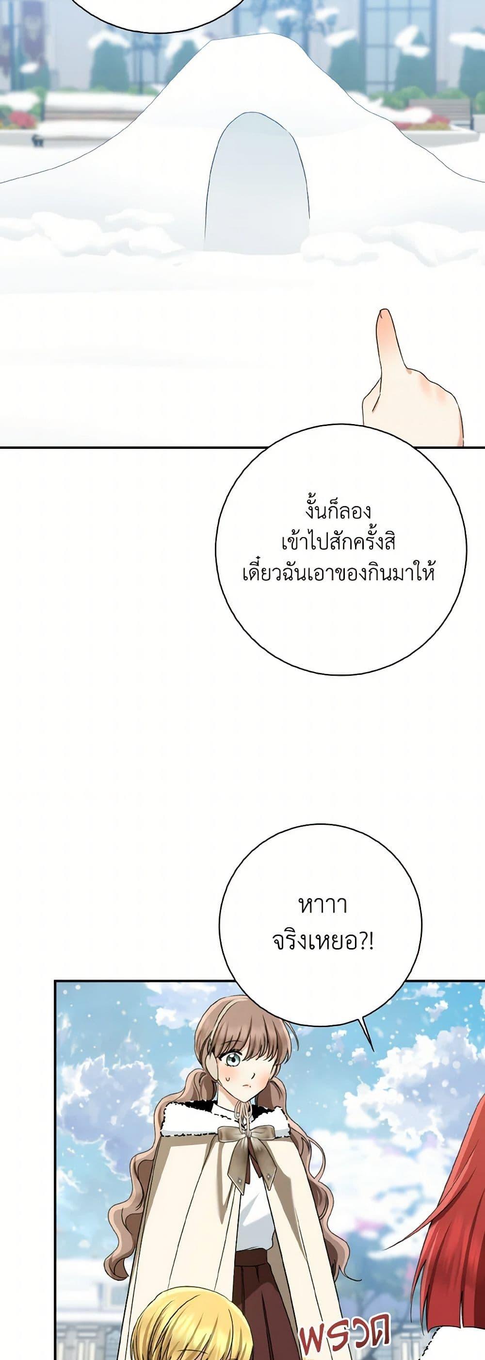 Manga-lc-com อ่านมังงะ อ่านการ์ตูน ออนไลน์ ฟรี Our Tyrant Became Young ตอนที่ 1 2 3 4 5 6 7 8 9 10 11 12 13 14 ฟรี ไม่มีโฆษณา Manga-lc - อ่าน มังงะ อ่าน การ์ตูน ออนไลน์ อ่านมังงะ ฟรี