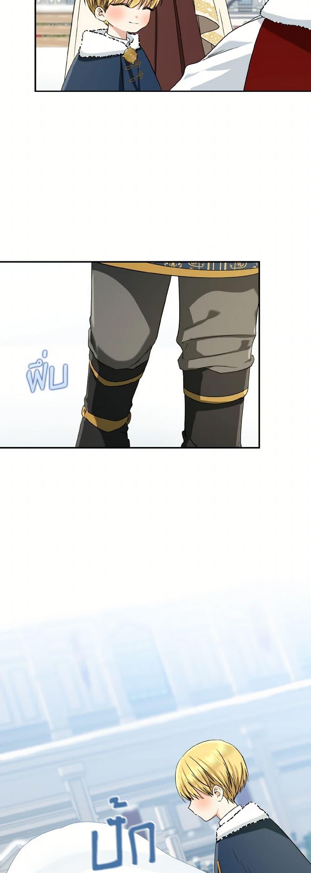 Manga-lc-com อ่านมังงะ อ่านการ์ตูน ออนไลน์ ฟรี Our Tyrant Became Young ตอนที่ 1 2 3 4 5 6 7 8 9 10 11 12 13 14 ฟรี ไม่มีโฆษณา Manga-lc - อ่าน มังงะ อ่าน การ์ตูน ออนไลน์ อ่านมังงะ ฟรี