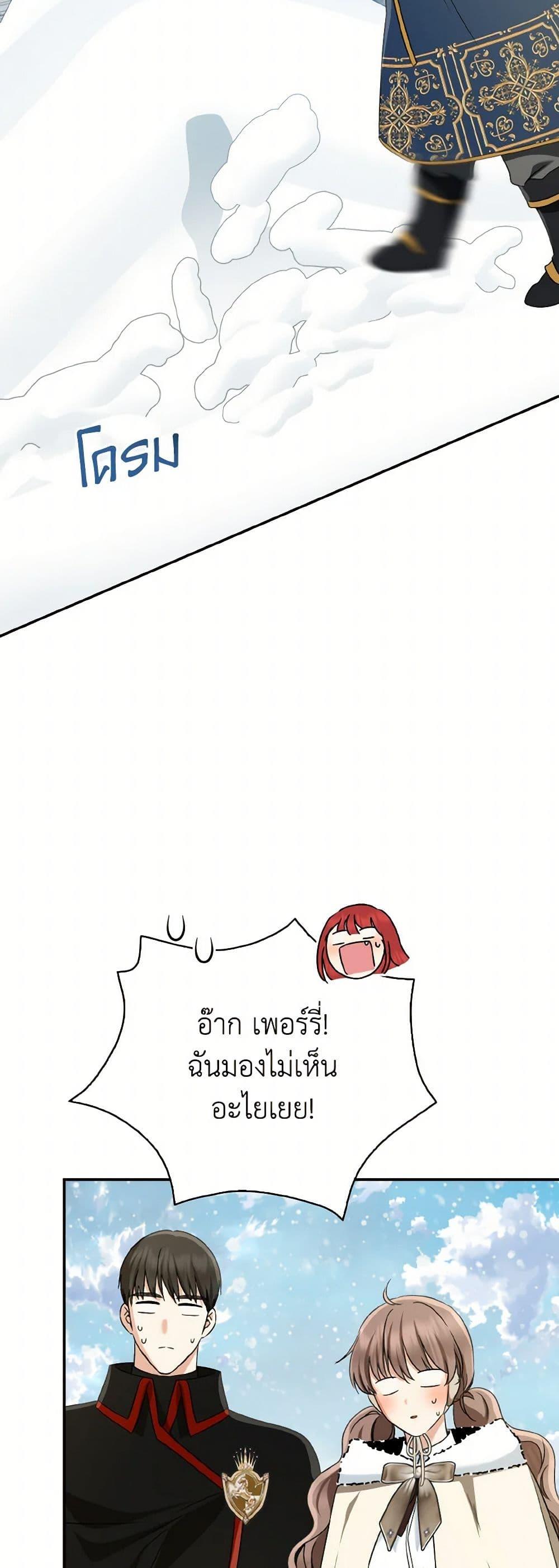 Manga-lc-com อ่านมังงะ อ่านการ์ตูน ออนไลน์ ฟรี Our Tyrant Became Young ตอนที่ 1 2 3 4 5 6 7 8 9 10 11 12 13 14 ฟรี ไม่มีโฆษณา Manga-lc - อ่าน มังงะ อ่าน การ์ตูน ออนไลน์ อ่านมังงะ ฟรี
