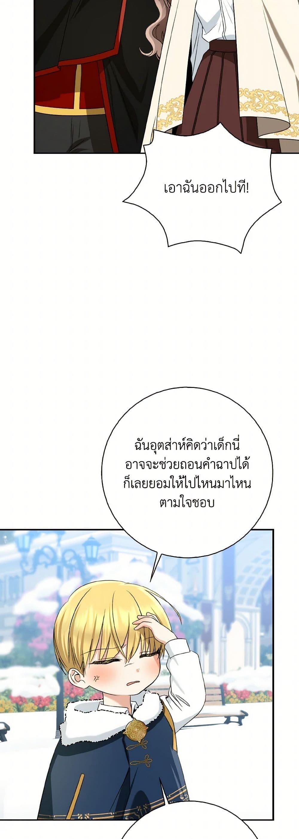 Manga-lc-com อ่านมังงะ อ่านการ์ตูน ออนไลน์ ฟรี Our Tyrant Became Young ตอนที่ 1 2 3 4 5 6 7 8 9 10 11 12 13 14 ฟรี ไม่มีโฆษณา Manga-lc - อ่าน มังงะ อ่าน การ์ตูน ออนไลน์ อ่านมังงะ ฟรี