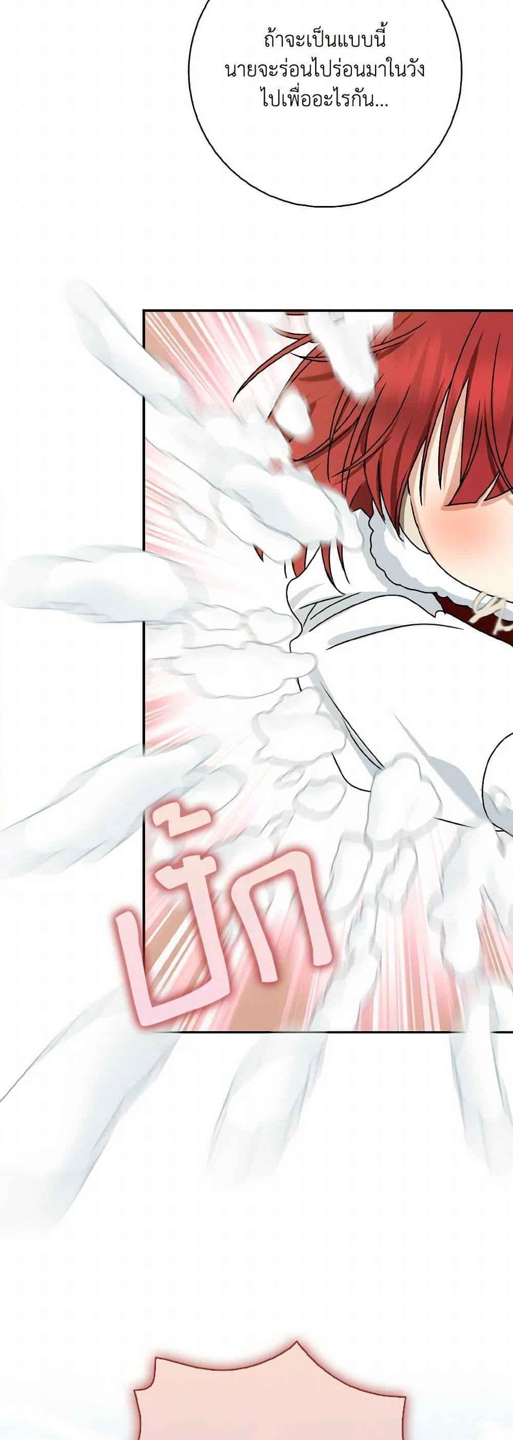 Manga-lc-com อ่านมังงะ อ่านการ์ตูน ออนไลน์ ฟรี Our Tyrant Became Young ตอนที่ 1 2 3 4 5 6 7 8 9 10 11 12 13 14 ฟรี ไม่มีโฆษณา Manga-lc - อ่าน มังงะ อ่าน การ์ตูน ออนไลน์ อ่านมังงะ ฟรี