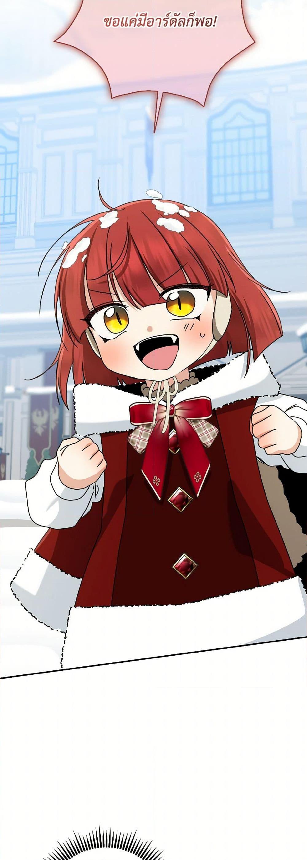 Manga-lc-com อ่านมังงะ อ่านการ์ตูน ออนไลน์ ฟรี Our Tyrant Became Young ตอนที่ 1 2 3 4 5 6 7 8 9 10 11 12 13 14 ฟรี ไม่มีโฆษณา Manga-lc - อ่าน มังงะ อ่าน การ์ตูน ออนไลน์ อ่านมังงะ ฟรี